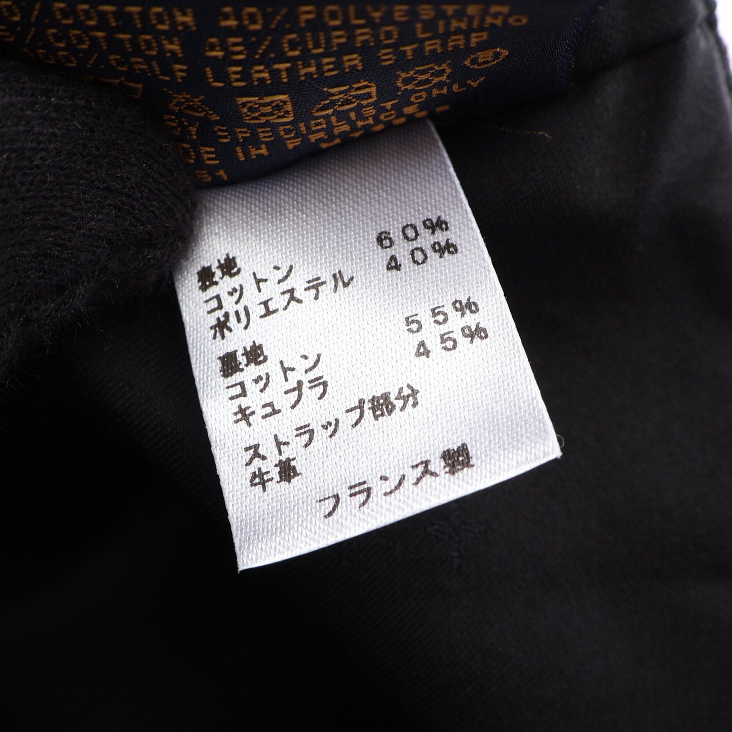 モノグラム エッセンシャル キャップ コットン ブラック ルイヴィトン