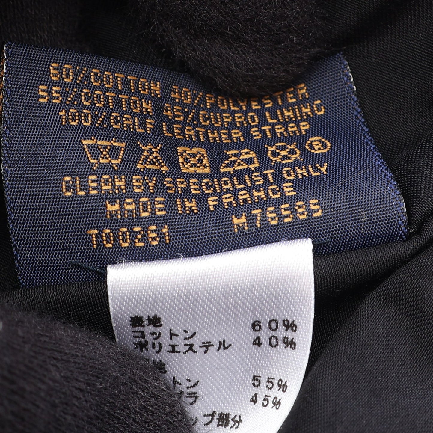 モノグラム エッセンシャル キャップ コットン ブラック ルイヴィトン