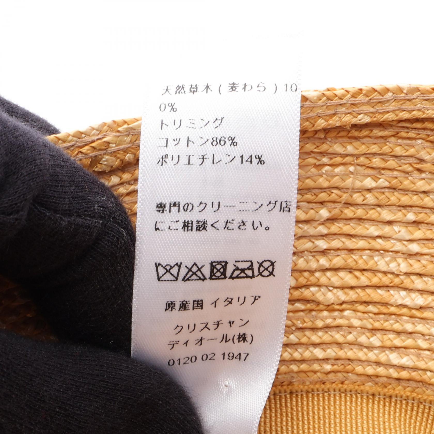 DIORESORT ハット ストロー ベージュ ネイビー クリスチャンディオール 財布・小物 Christian Dior