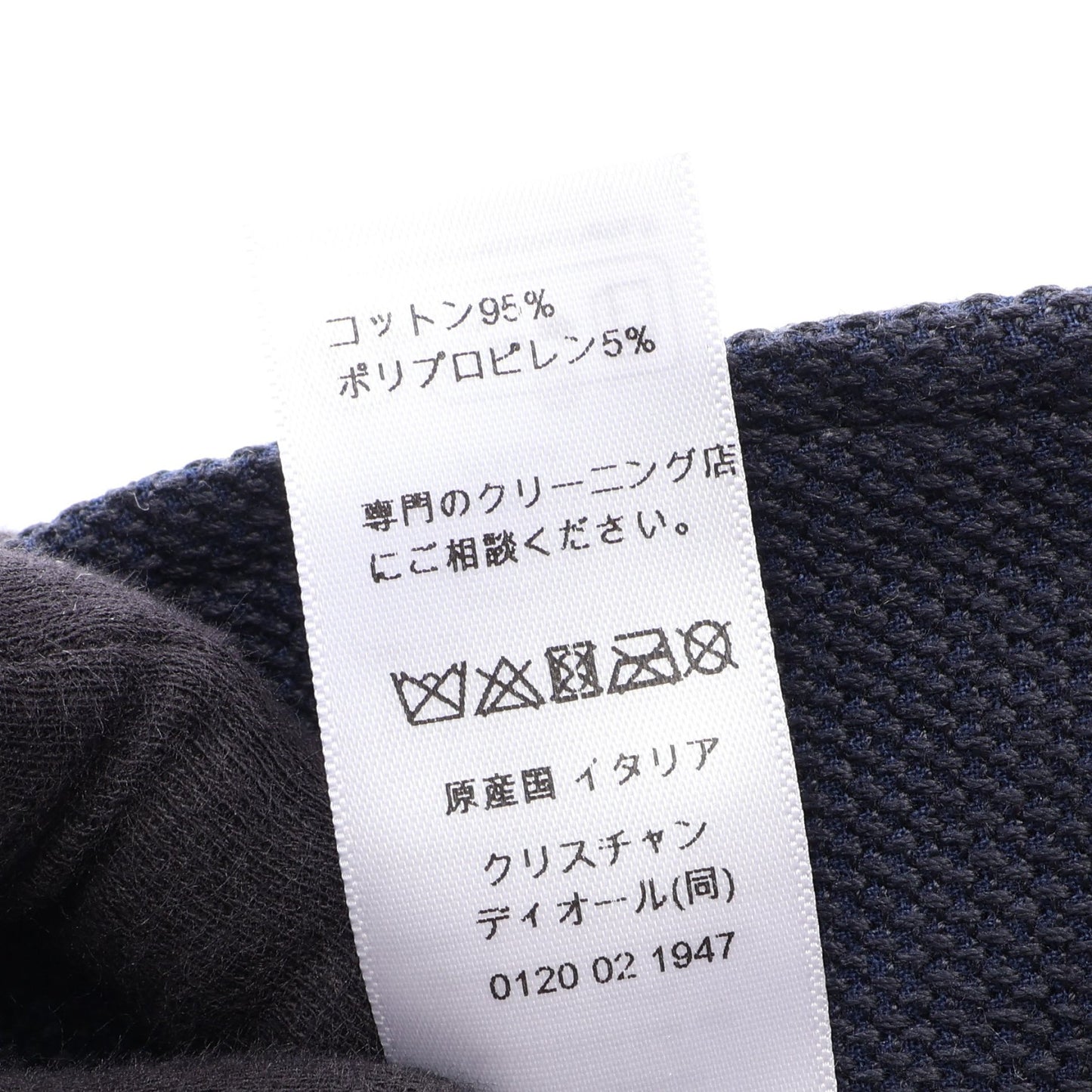 D-Bobby ボブハット マクロカナージュ バケット ハット コットン ベージュ ネイビー クリスチャンディオール 財布・小物 Christian Dior