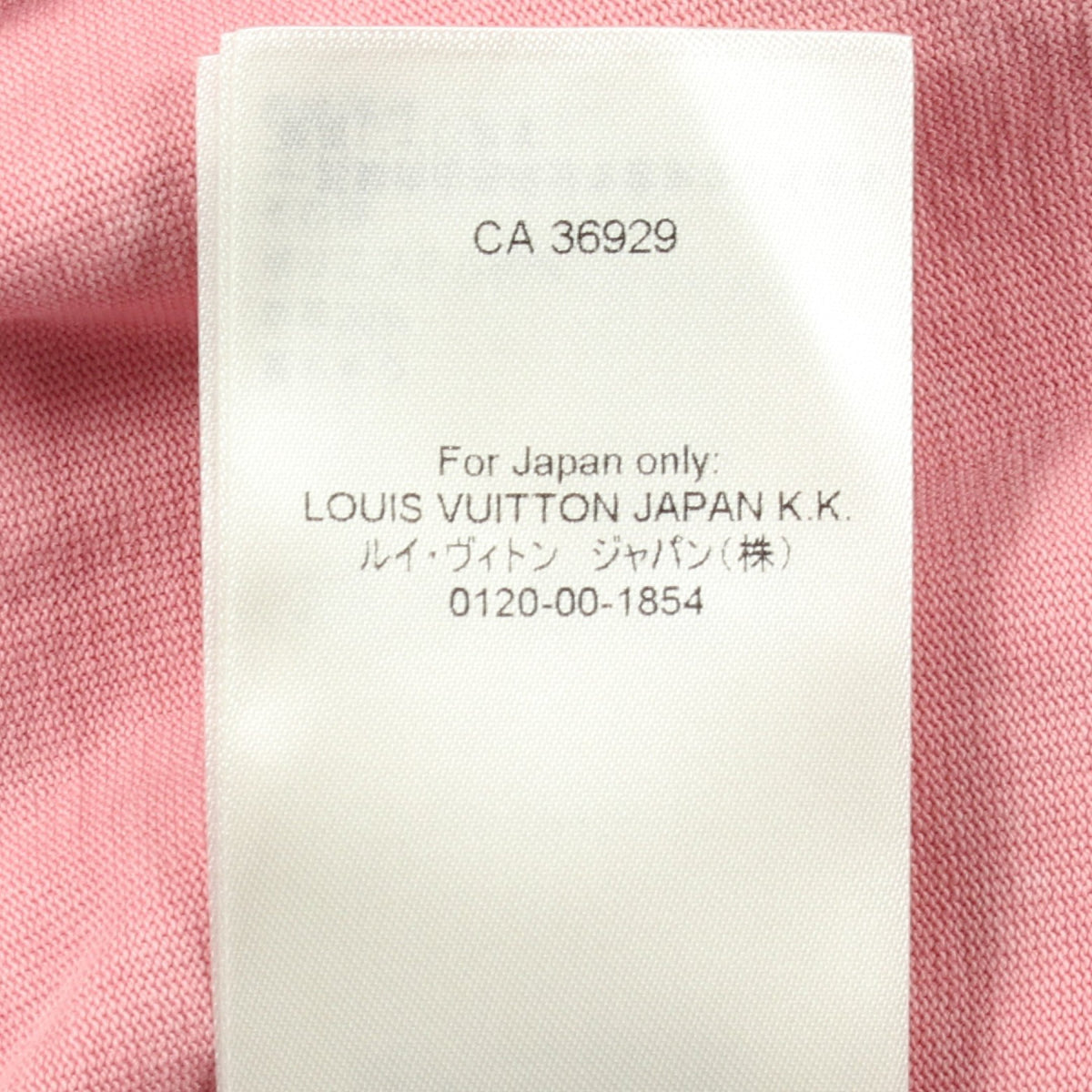 ヴィンテージ加工 半袖Tシャツ コットン ピンク ルイヴィトン