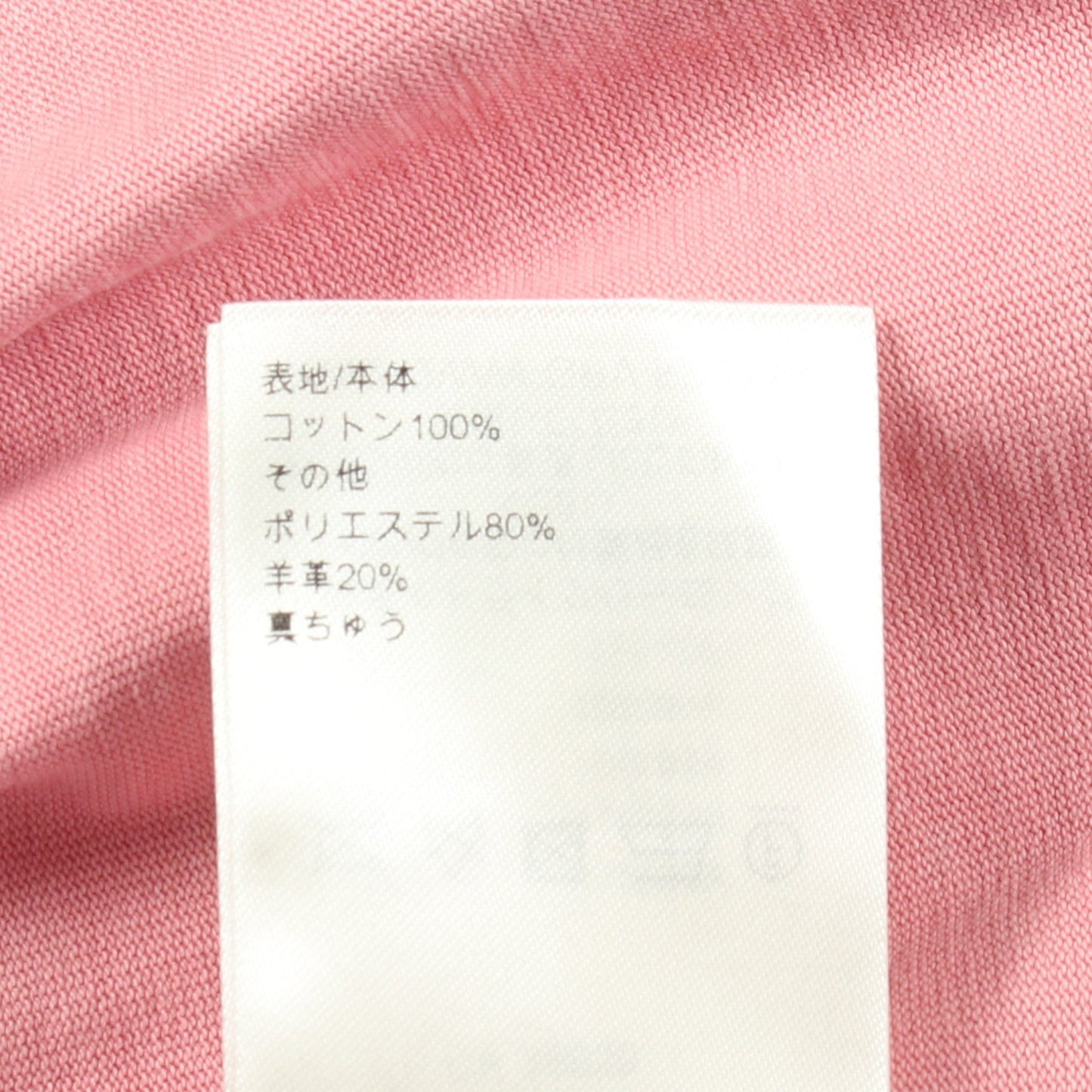 ヴィンテージ加工 半袖Tシャツ コットン ピンク ルイヴィトン
