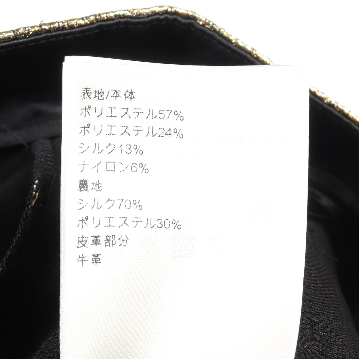 ジップアップ パンツ シルク ゴールド ルイヴィトン