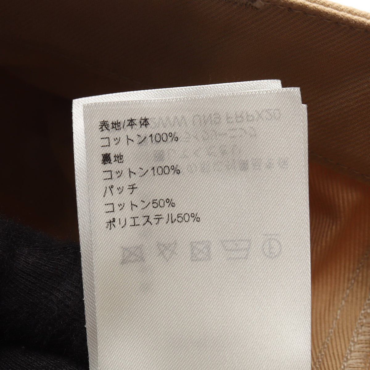 24SS ストレート チノパンツ コットン ベージュ ルイヴィトン
