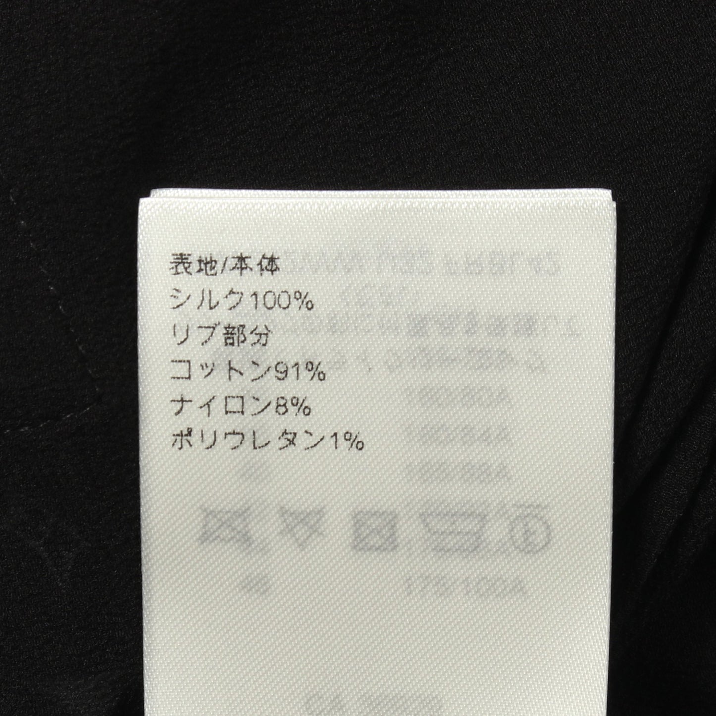 ロゴデザイン シースルー シャツ シルク ブラック ルイヴィトン