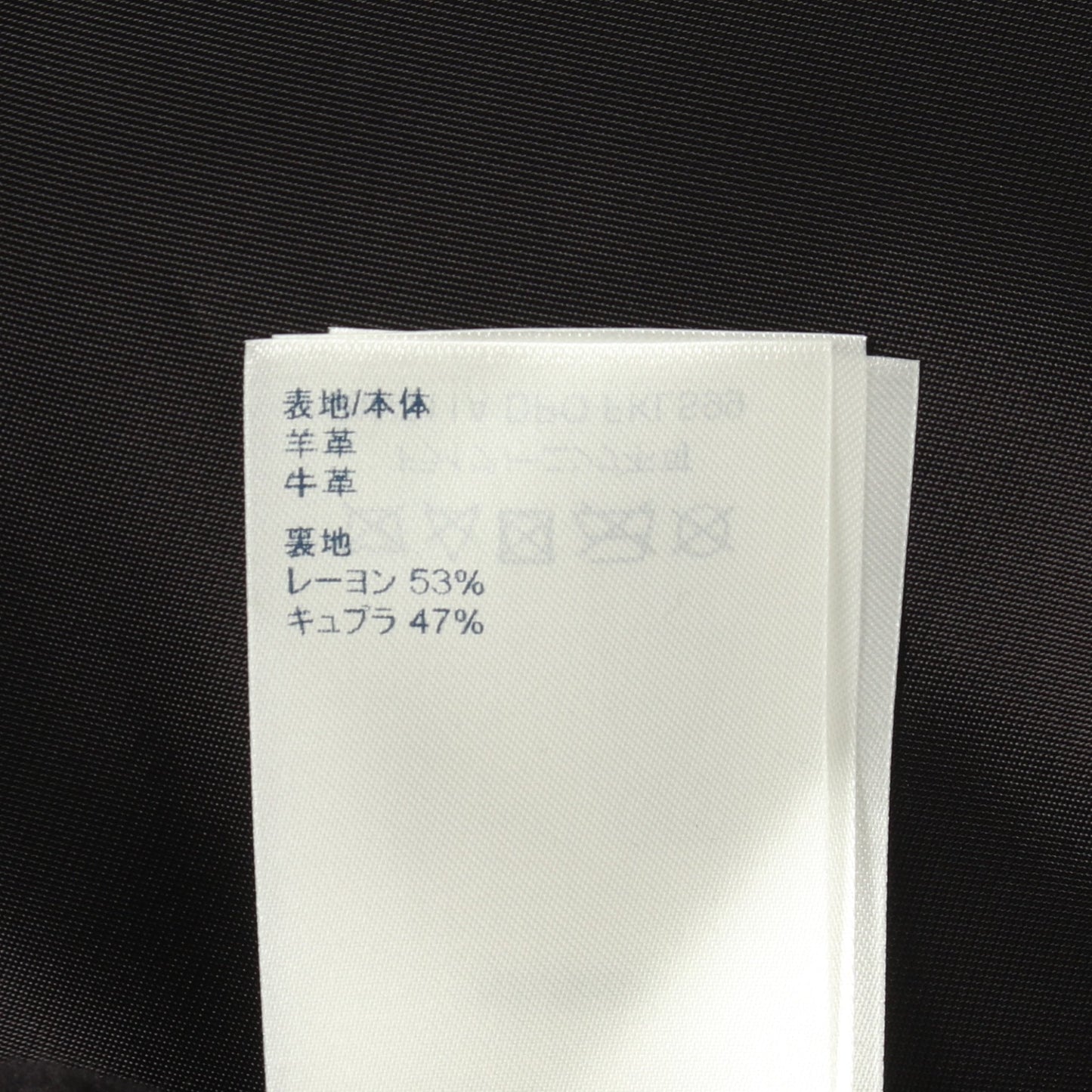 スエード切替 スカート レザー マルチカラー ルイヴィトン