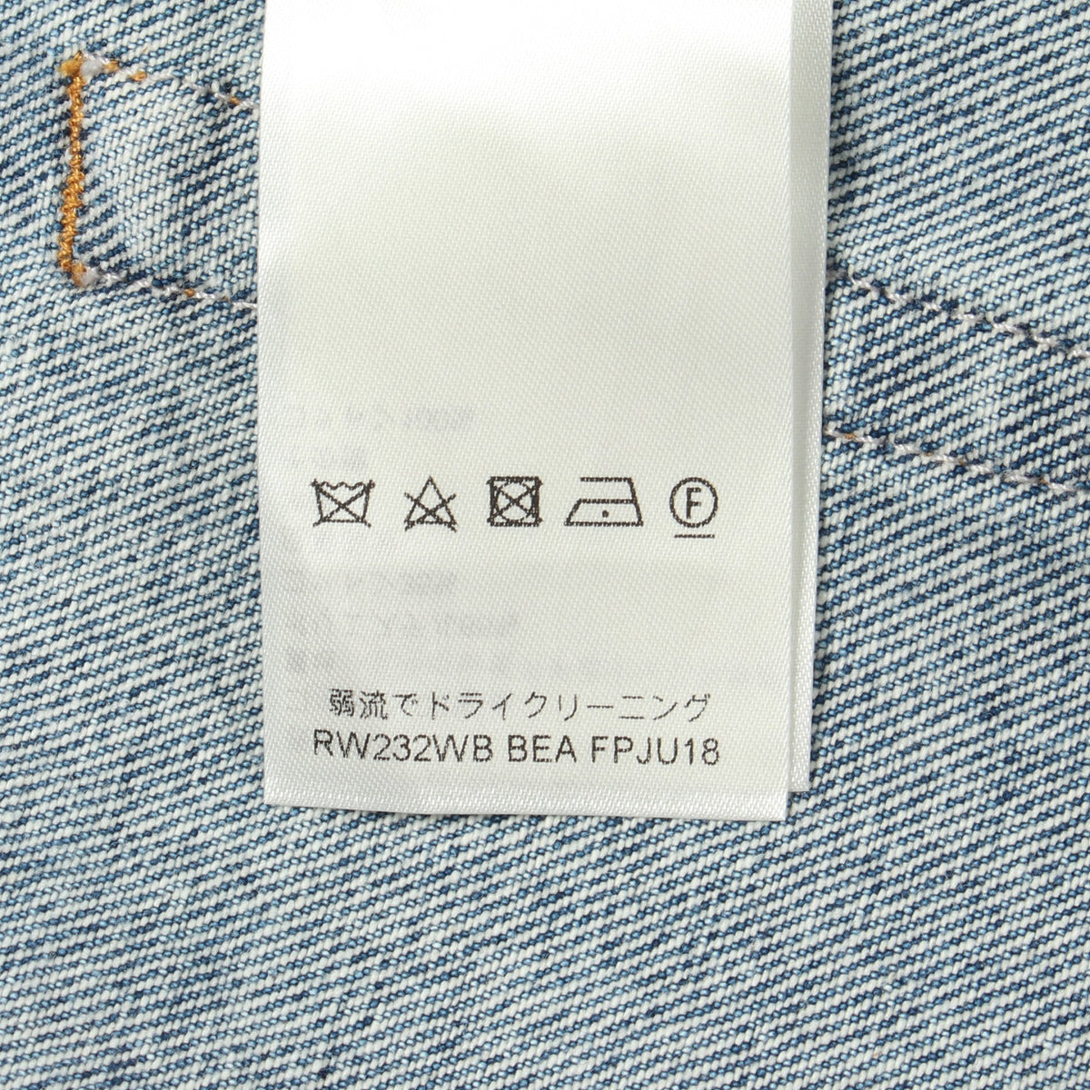 デニムスカート コットン ライトブルー ルイヴィトン