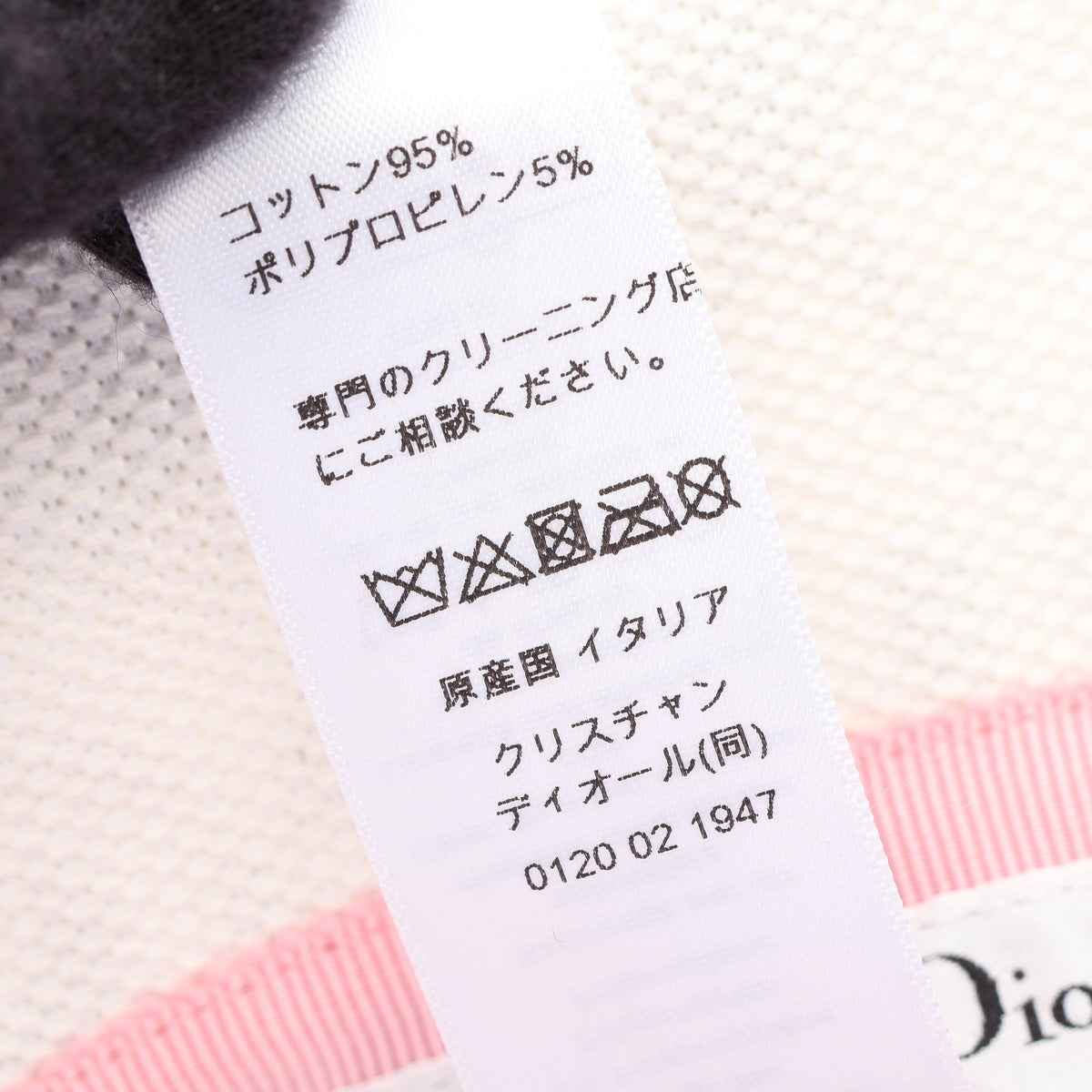 D-Bobby バケットハット フロリレージョ 刺繍 帽子 コットン ホワイト マルチカラー クリスチャンディオール 財布・小物 Christian Dior
