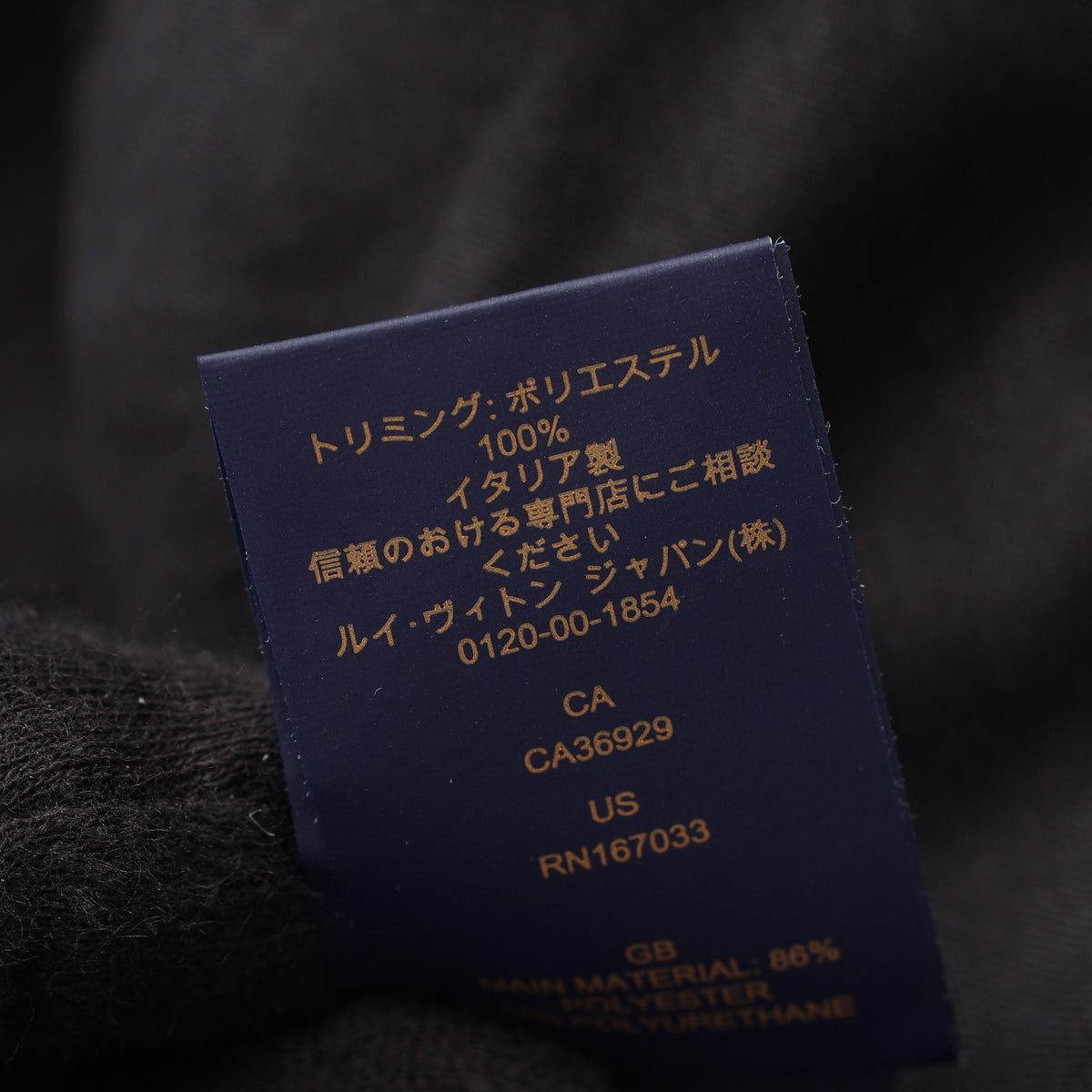 LV スマッシュ レイン キャップ 帽子 ブラック ルイヴィトン 財布・小物 LOUIS VUITTON