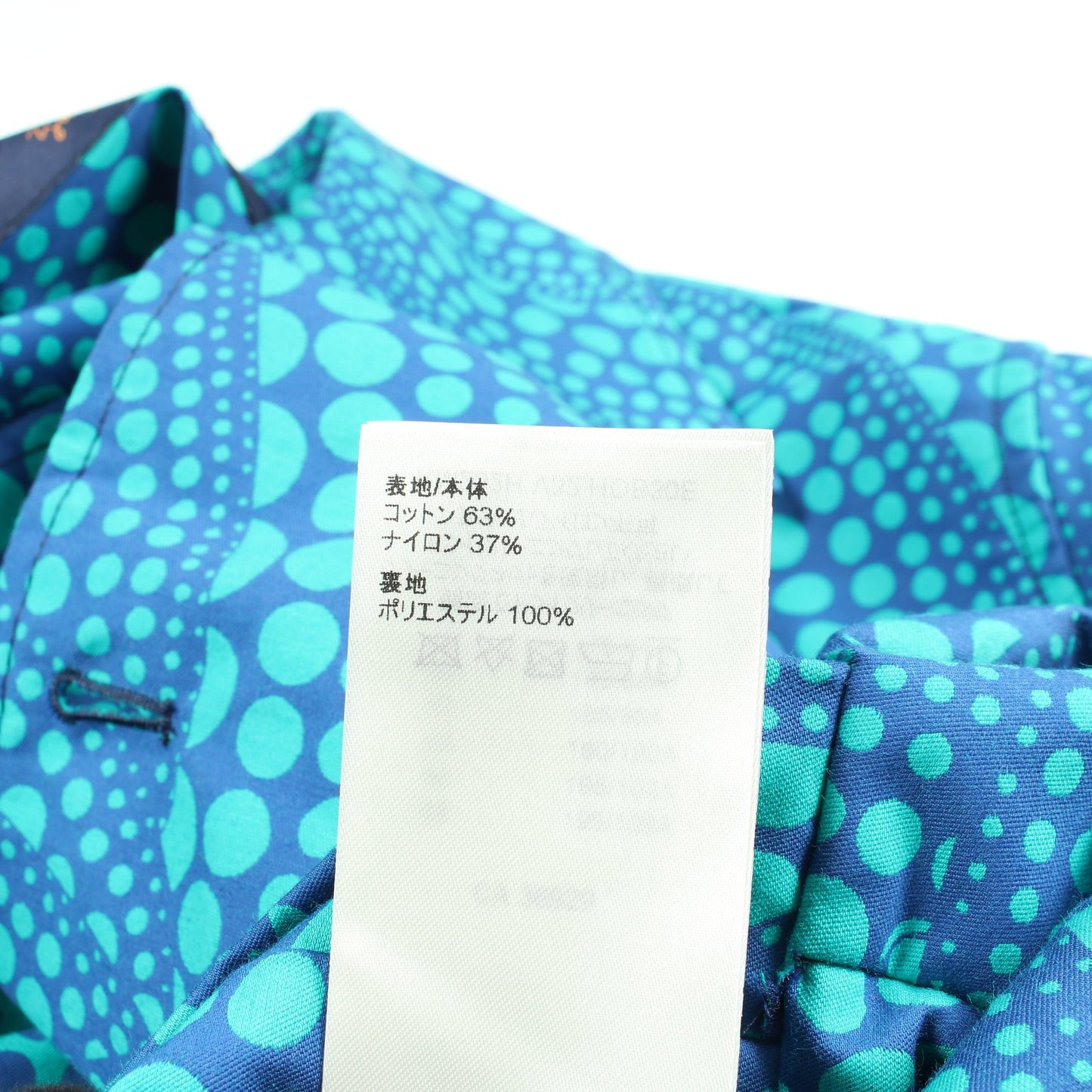 LOUIS VUITTON × 草間彌生 オールオーバーパンプキン ブルゾン コットン ナイロン ブルー グリーン ルイヴィトン