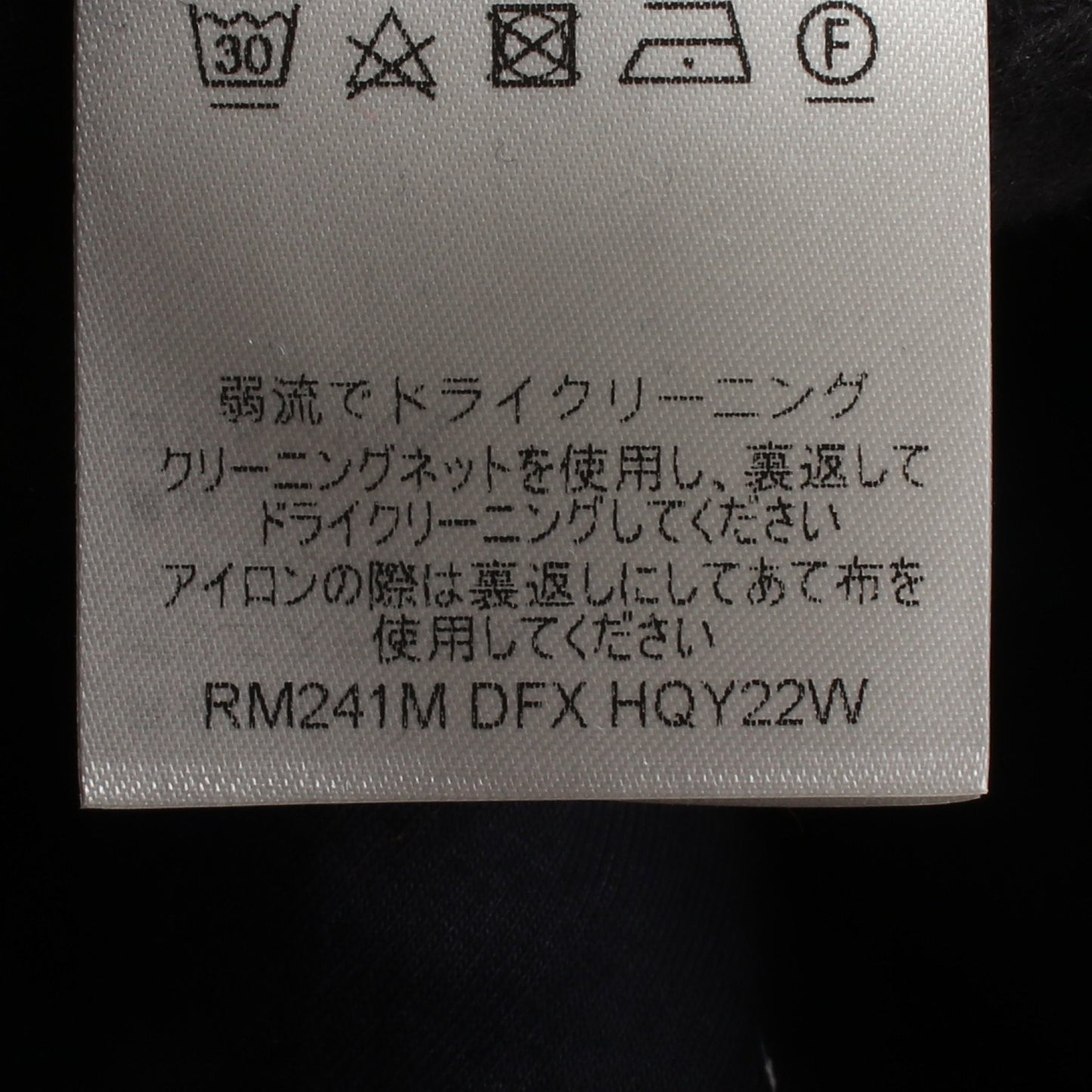 カモフラージュ フリース スウェットパンツ オレンジ マルチカラー ルイヴィトン