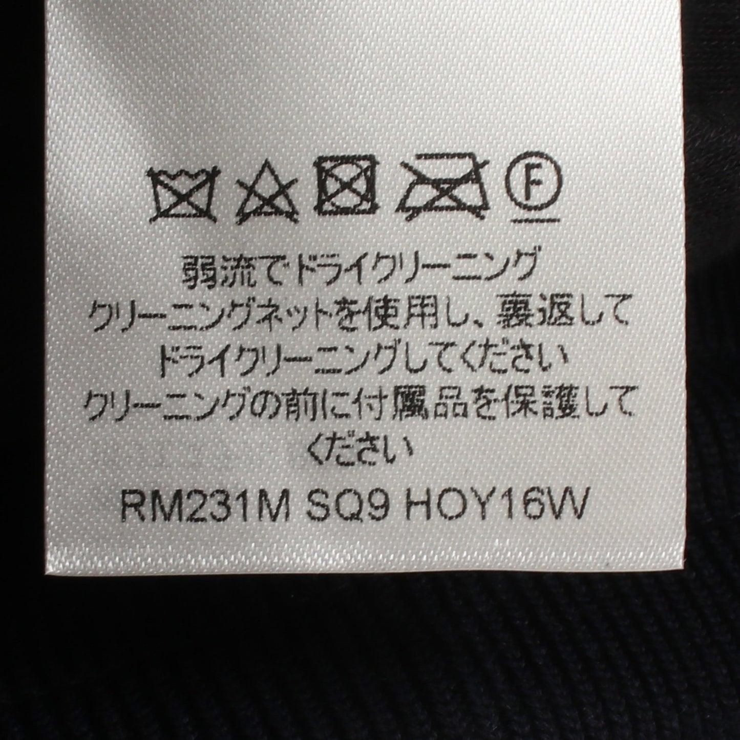モノグラムジャカード カモフリースパンツ スウェットパンツ ウール ネイビー グリーン ルイヴィトン