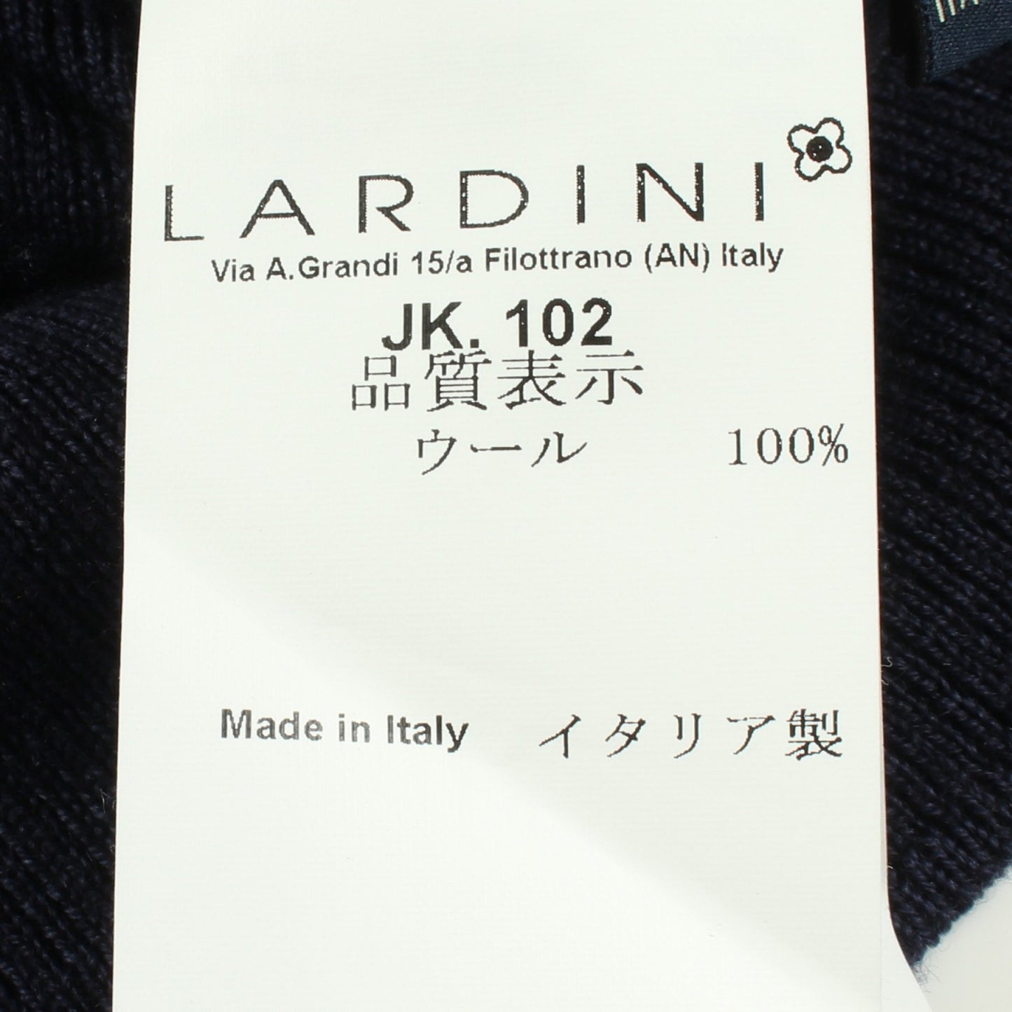 ニット ベスト ウール ネイビー ラルディーニ