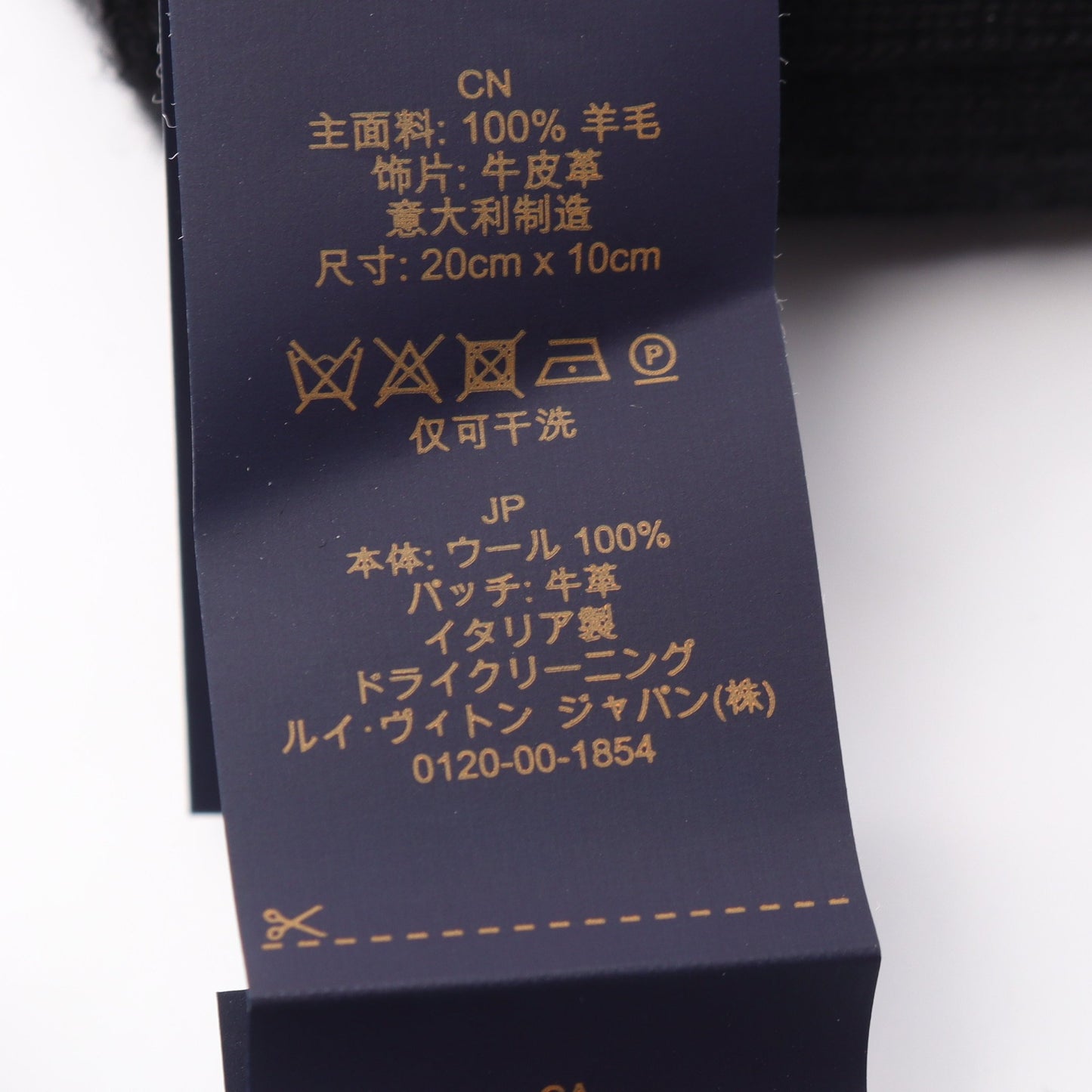 グローブ ネオ プティ ダミエ 手袋 グローブ ウール レザー ブラック ダークグレー ルイヴィトン