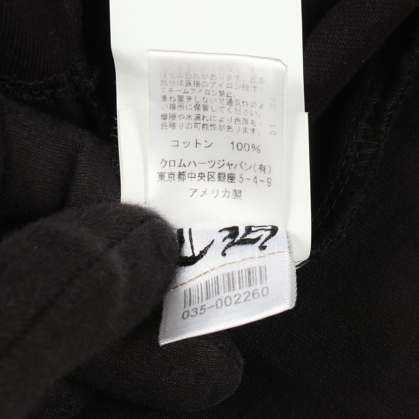 GRP Y NOT ポケット付き 半袖Tシャツ コットン ブラック クロムハーツ トップス Chrome Hearts