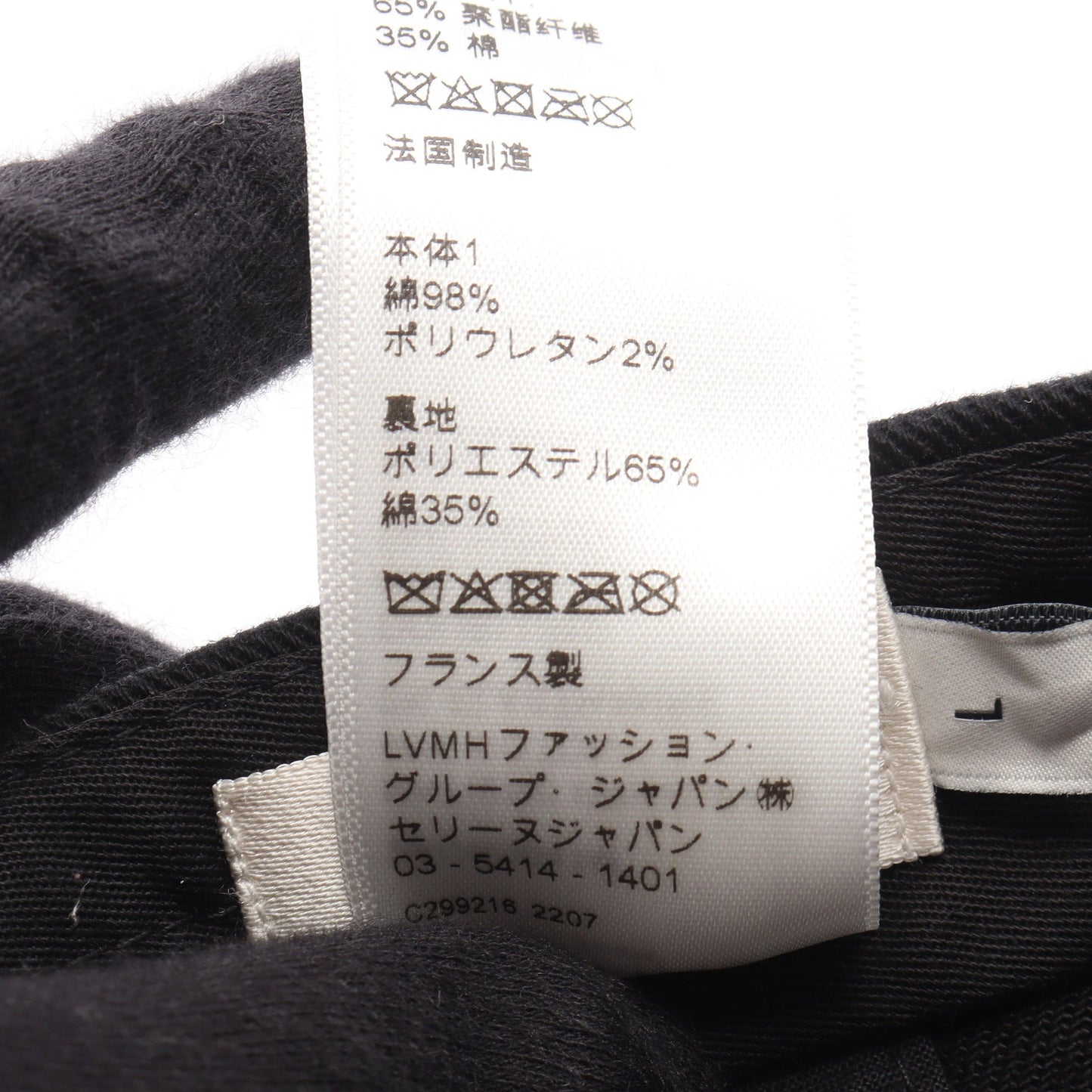 スパンコールロゴ キャップ コットン ブラック セリーヌ