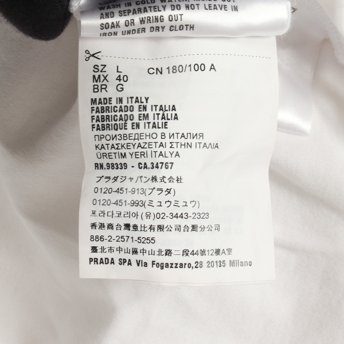トライアングルロゴ 半袖Tシャツ コットン ホワイト プラダ トップス PRADA