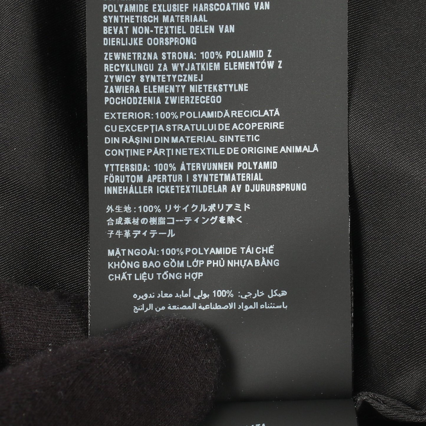 Re-Nylon シャツ ジャケット ナイロン ブラック プラダ アウター PRADA