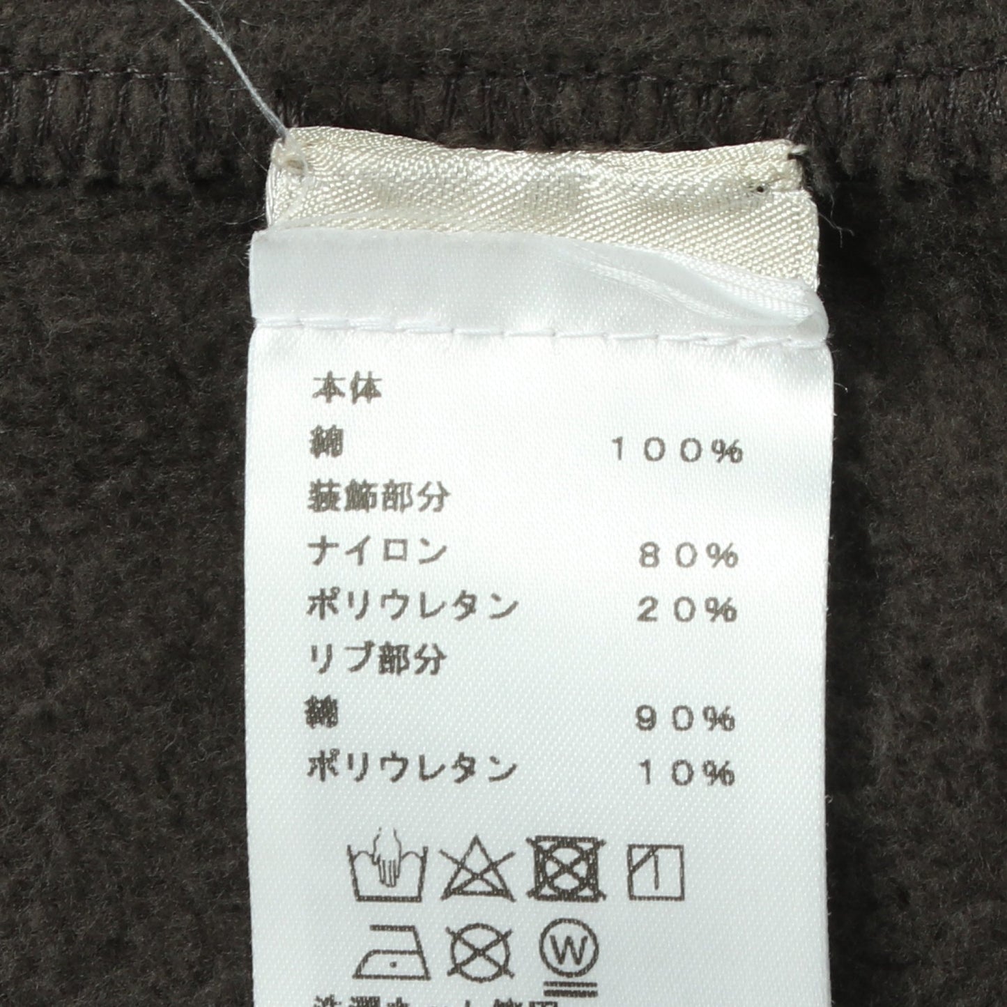 Quarterb'H 裏起毛 スウェットシャツ コットン ダークグレー エルメス