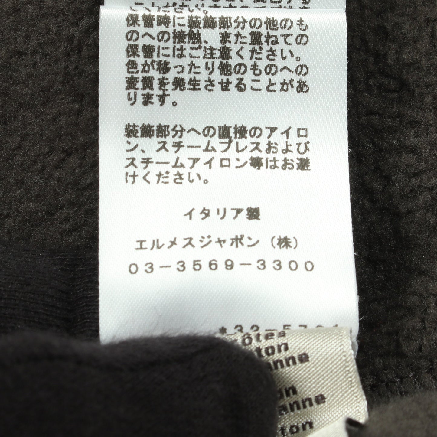 Quarterb'H 裏起毛 スウェットシャツ コットン ダークグレー エルメス