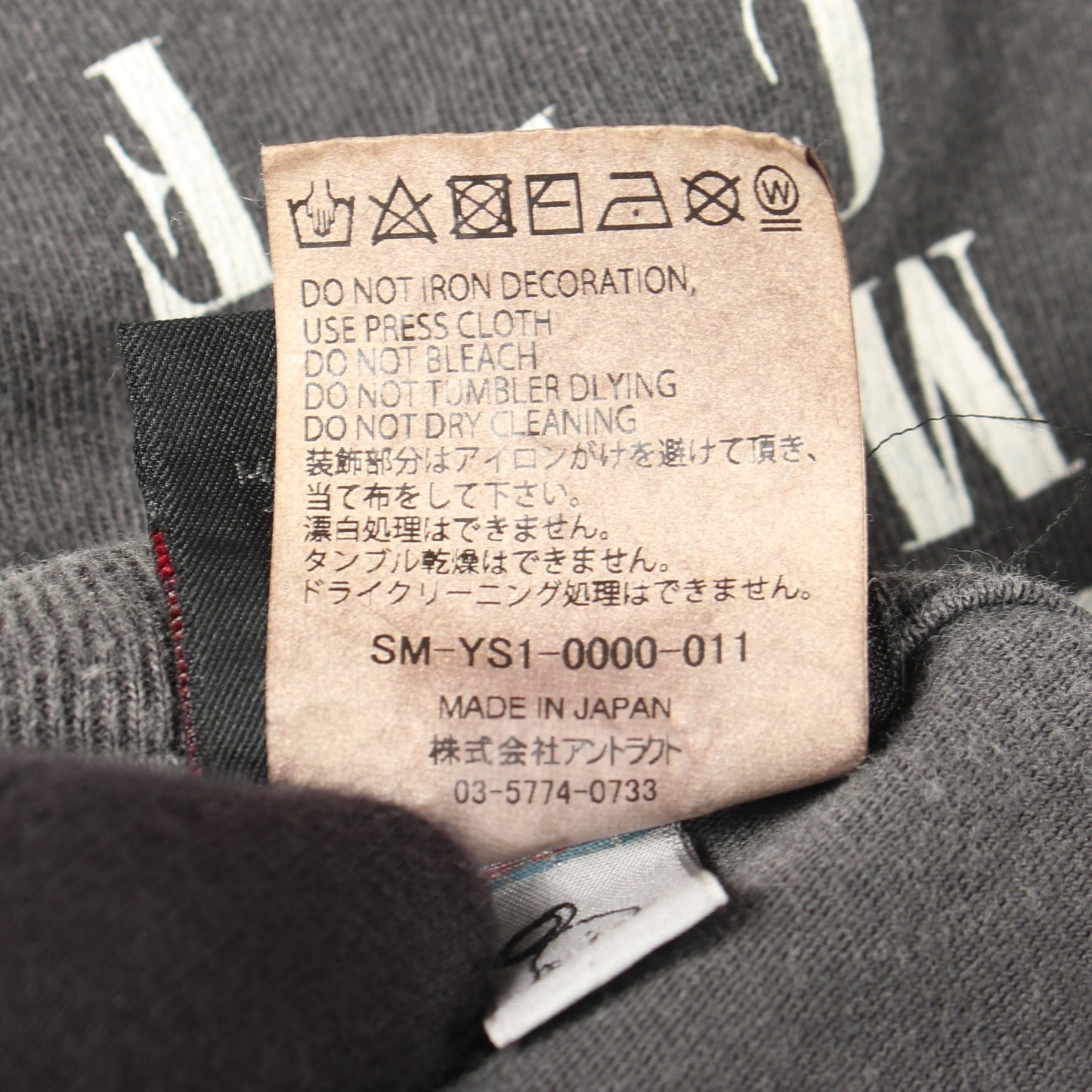 TEMPEST ヴィンテージ加工 長袖Tシャツ コットン グレー セント マイケル