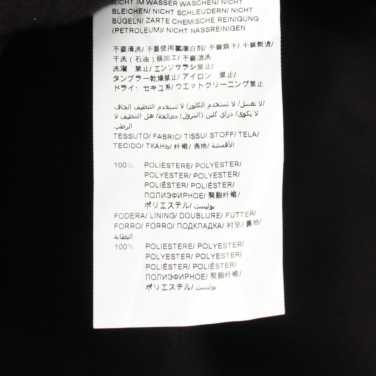 IPAMA イパマ フード付き ボア ブルゾン ブラック タトラス
