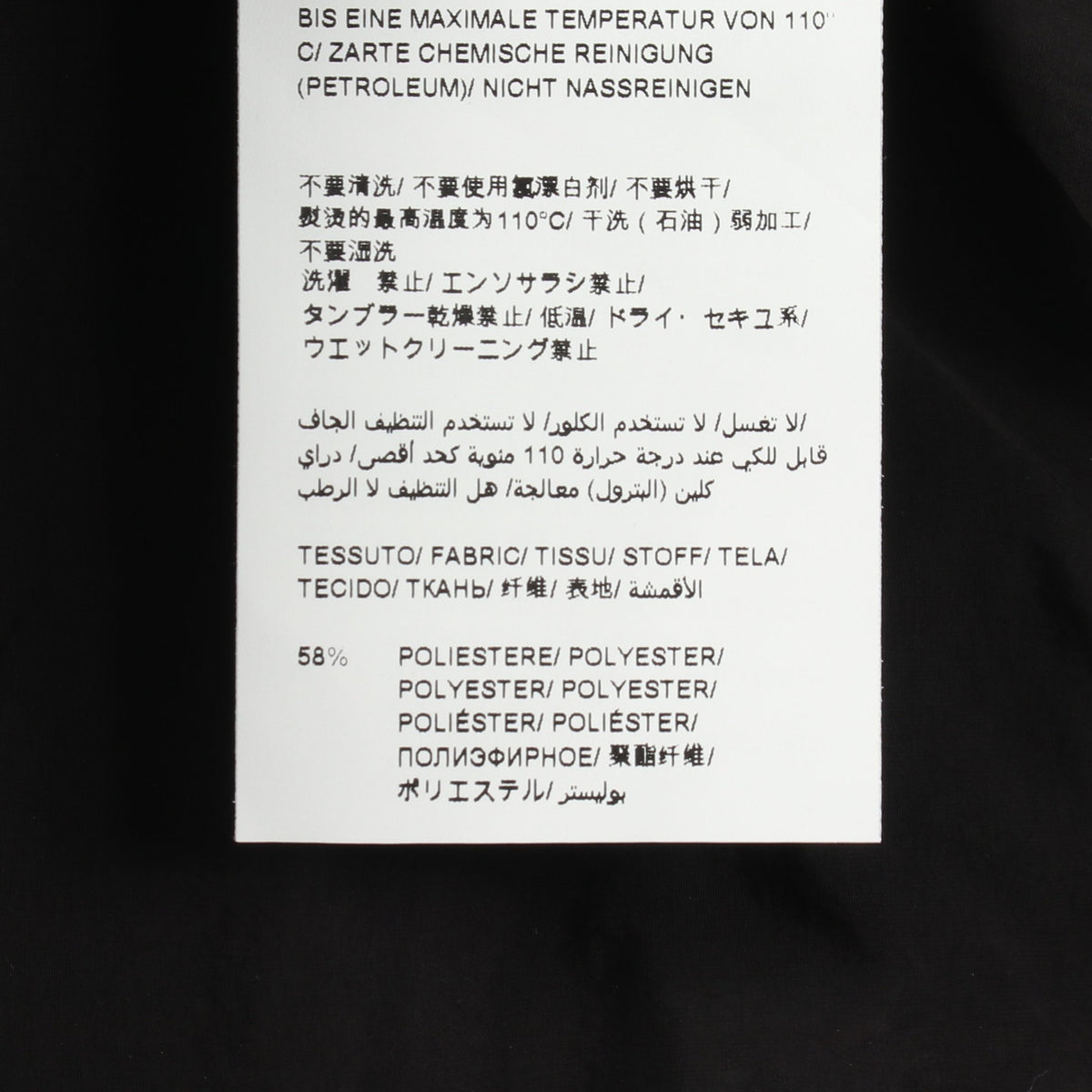 LAURA ラウラ MA-1 ブルゾン コットン ナイロン ブラック タトラス