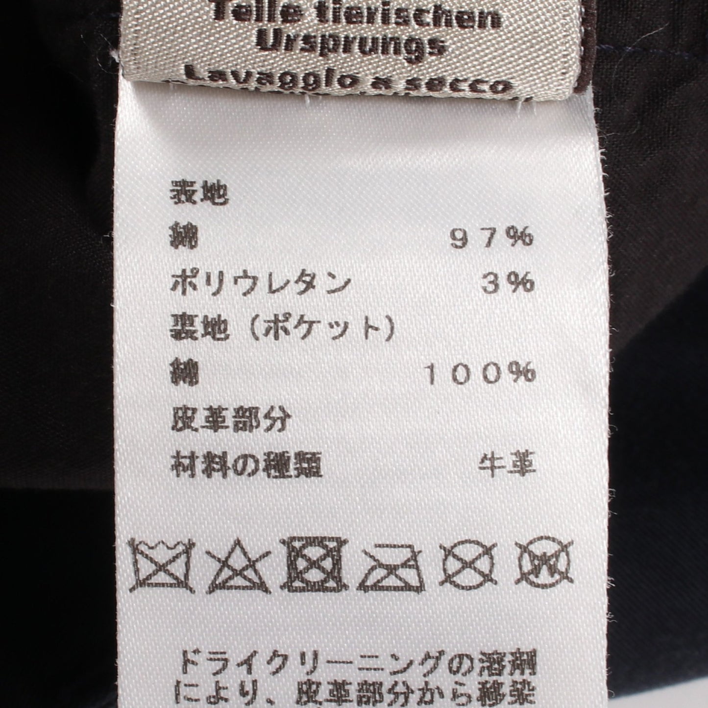 チノパンツ コットン ネイビー エルメス