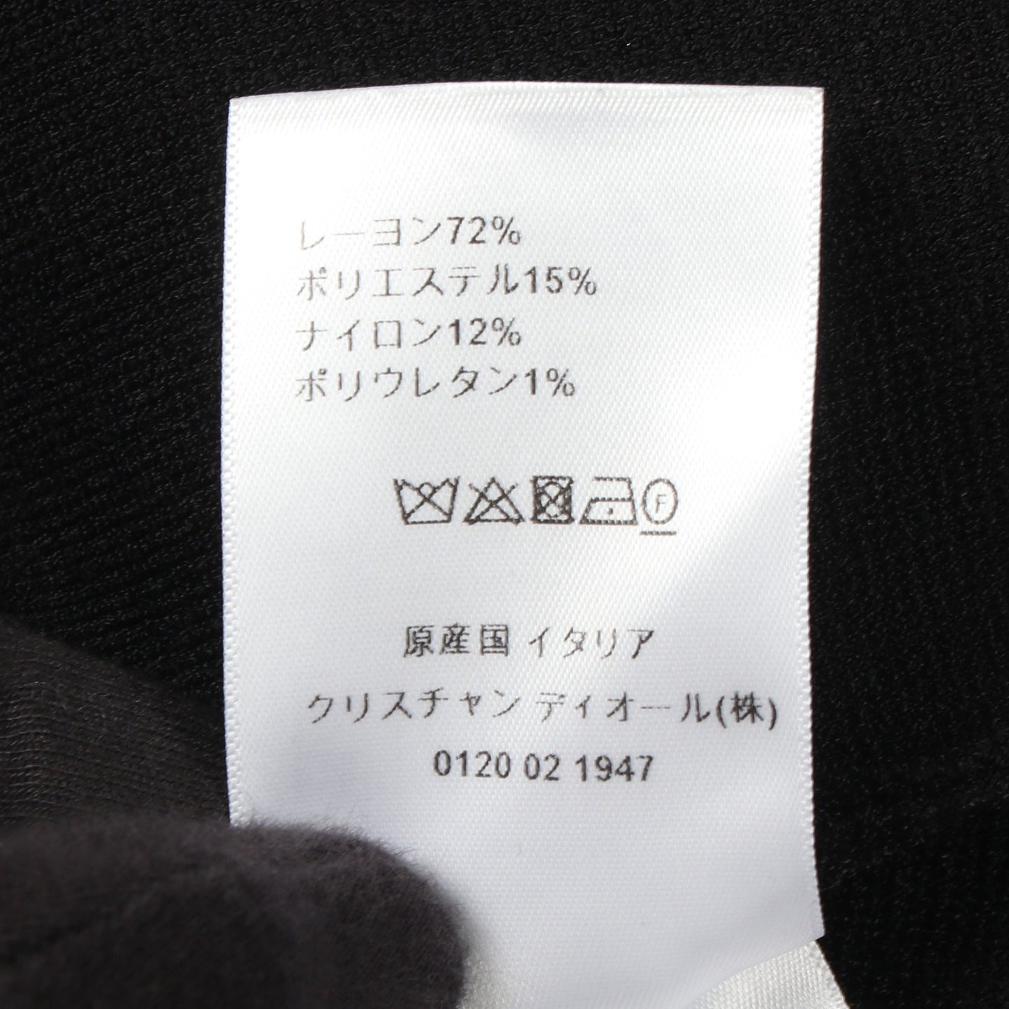 スターボタン テクニカルメッシュ クロップド ジャケット レーヨン ブラック クリスチャンディオール