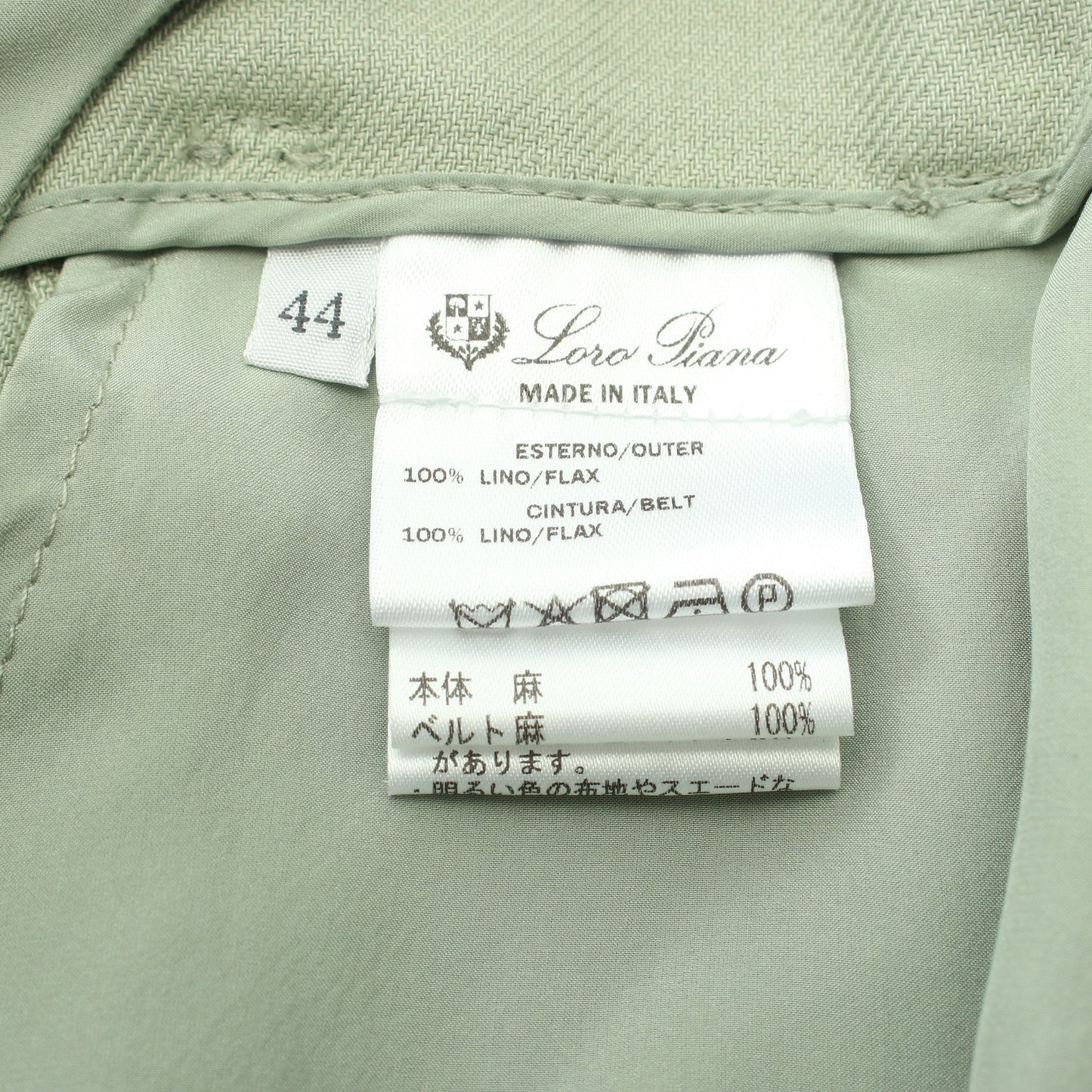 ワイドパンツ リネン ライトグリーン ロロピアーナ ボトムス Loro Piana