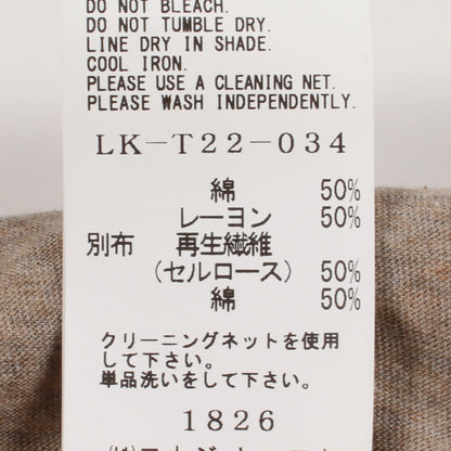 カットオフ レースアップ スクエア カットソー コットン レーヨン グレーベージュ リミフゥ
