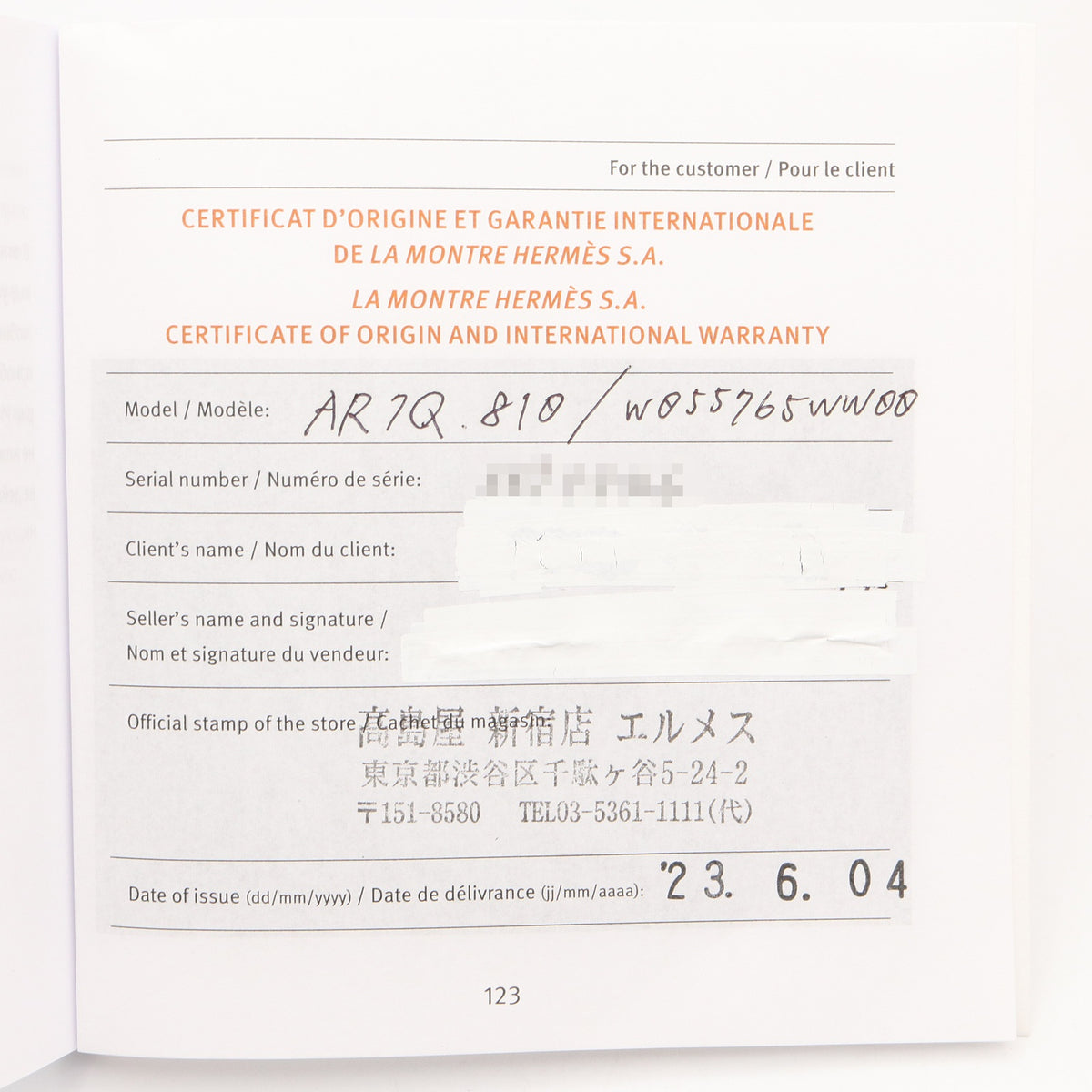 アルソー 40mm メンズ 腕時計 クオーツ ステンレススチール 革 ブルー エルメス 時計 HERMES