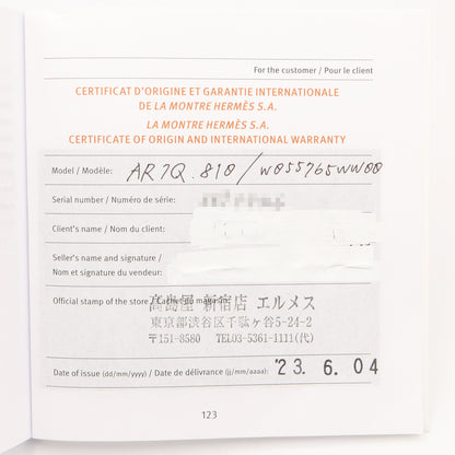 アルソー 40mm メンズ 腕時計 クオーツ ステンレススチール 革 ブルー エルメス 時計 HERMES