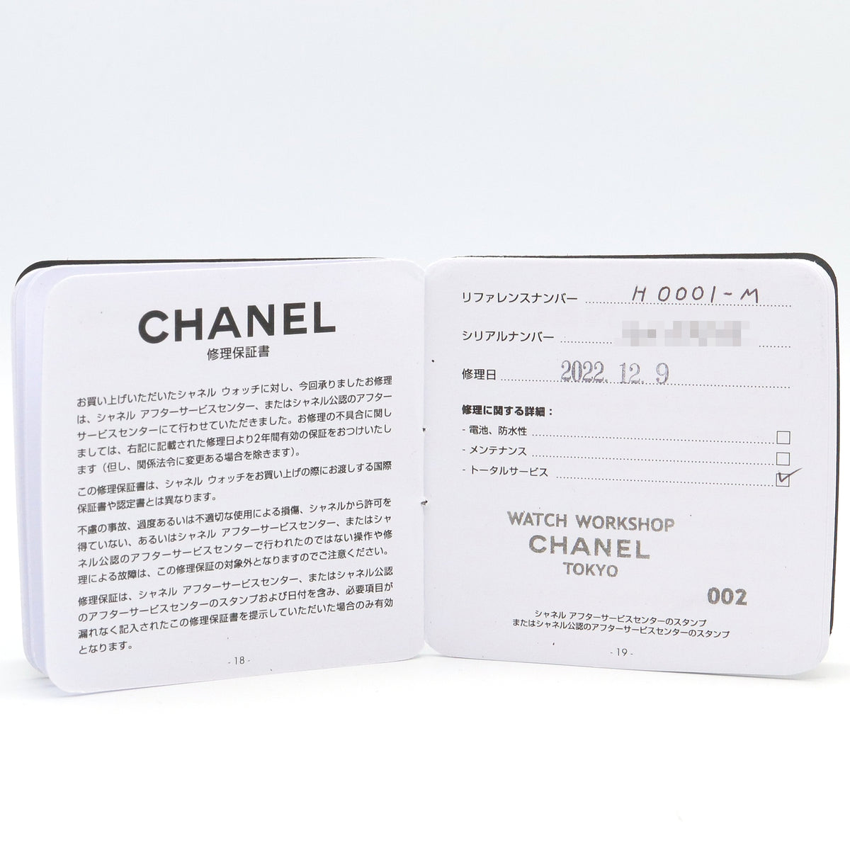 プルミエールM レディース 腕時計 クオーツ GP（ゴールドメッキ） レザー ブラック シャネル 時計 CHANEL