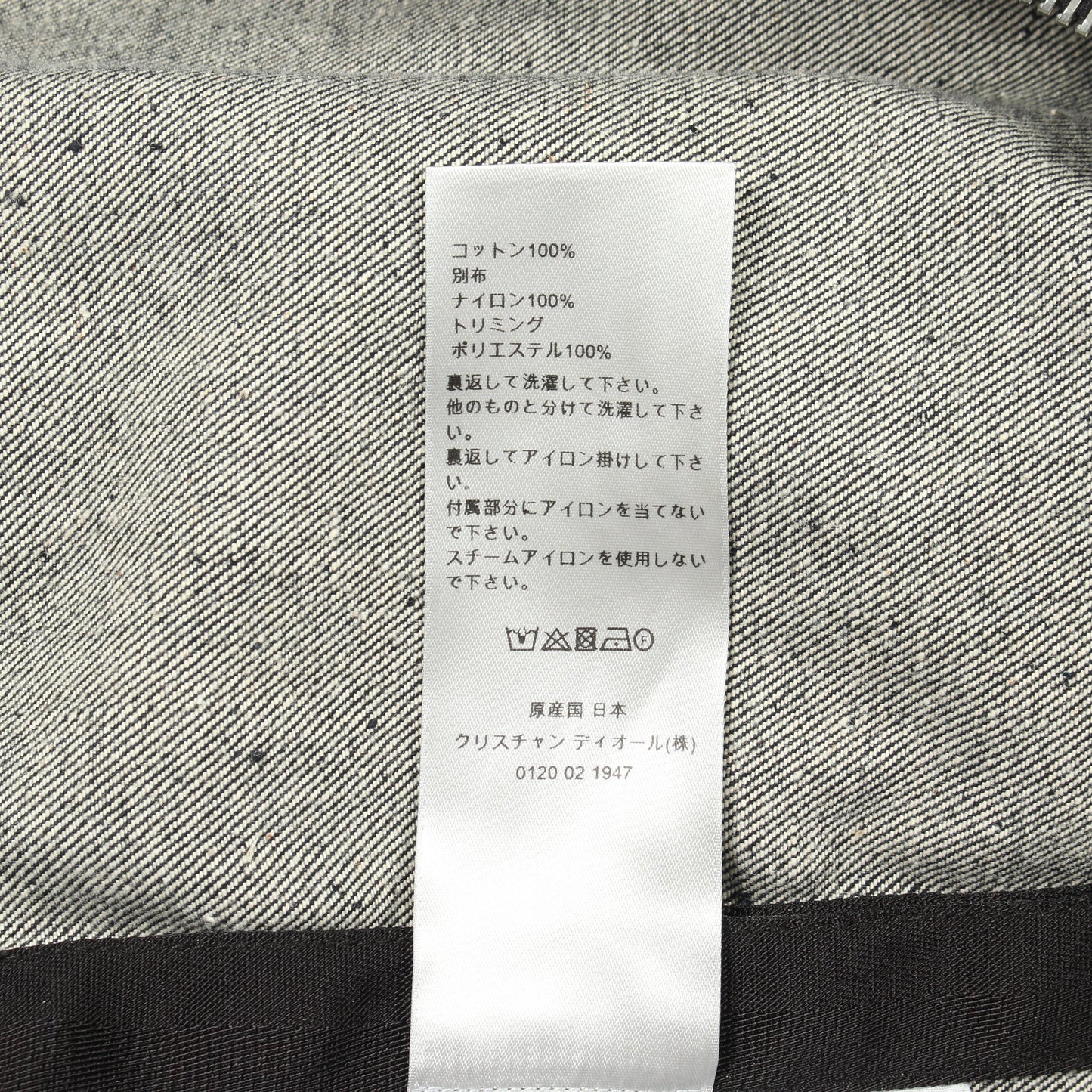 DIOR × sacai ロゴ デニムジャケット コットン ナイロン インディゴブルー ディオール
