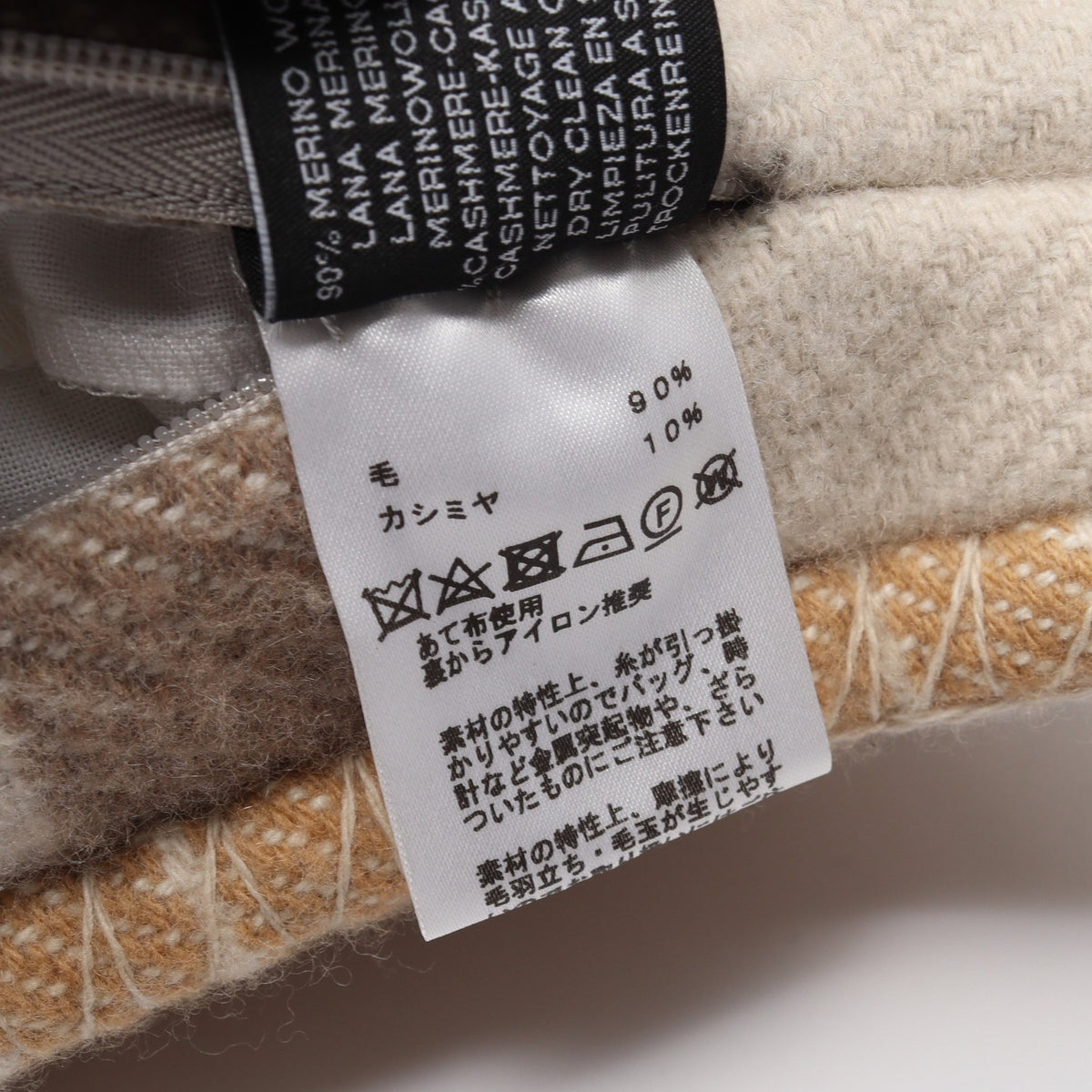 アヴァロン ピアノ クッション インテリア ウール カシミヤ ベージュ ブルーグレー エルメス 財布・小物 HERMES