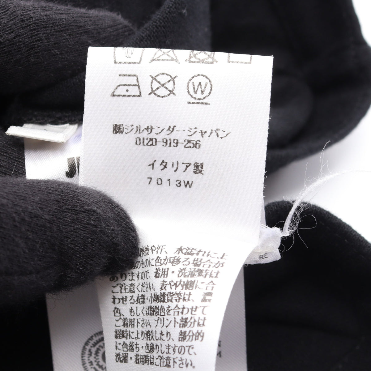 ロゴプリント 長袖Tシャツ コットン ブラック ジルサンダー