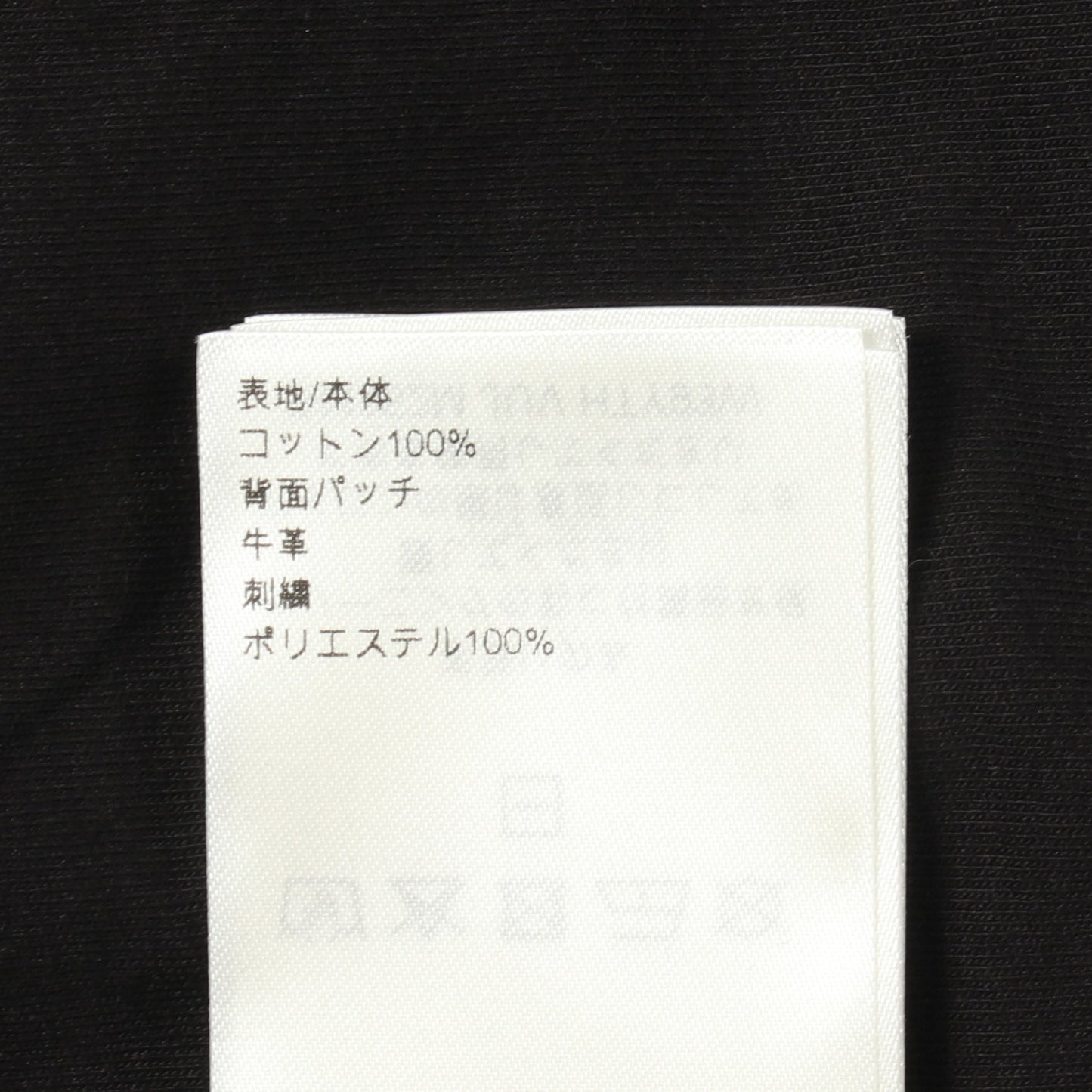 ビーズLV ダミエジャカード 半袖Tシャツ コットン ブラック ルイヴィトン