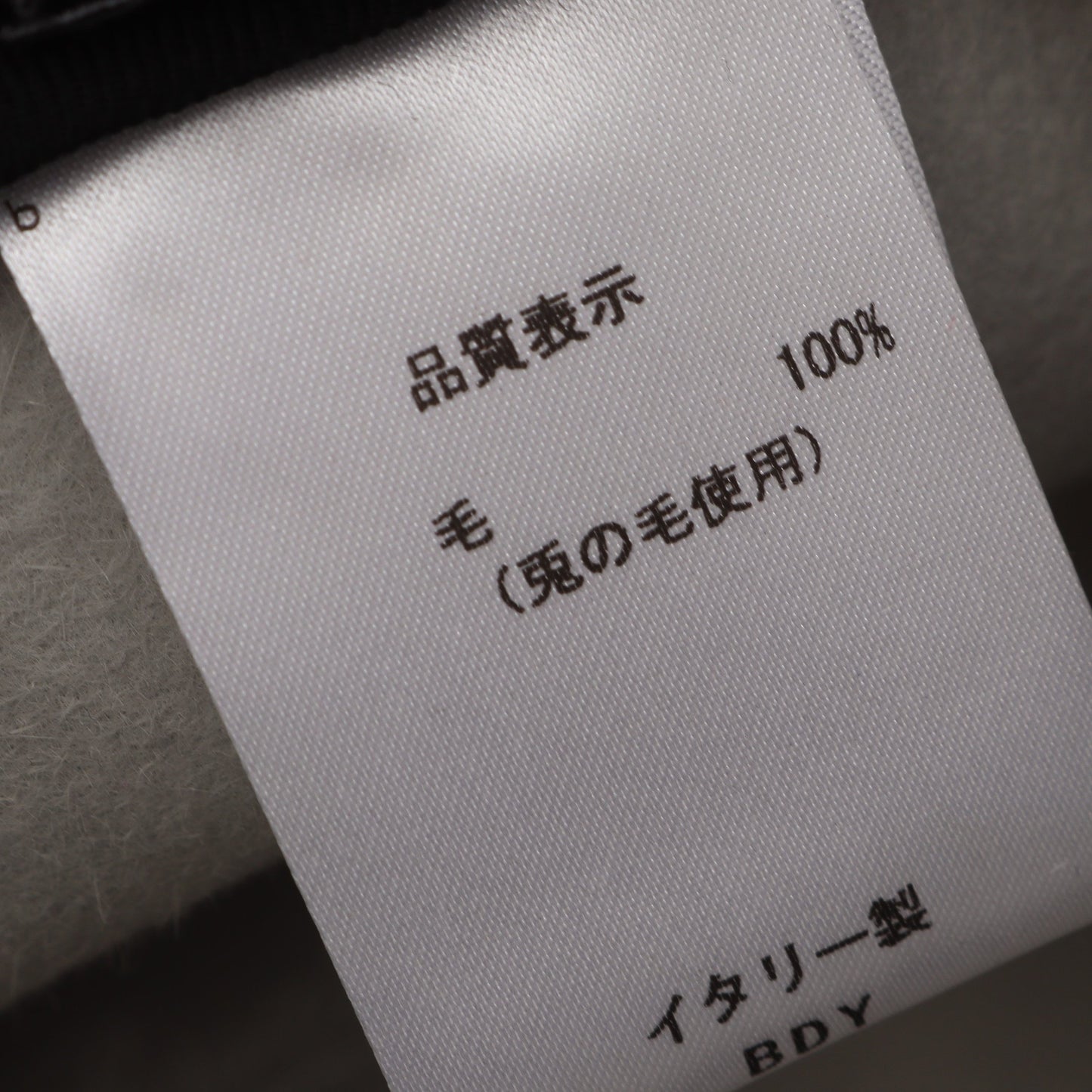 フェルト ハット ラビット グレー ボルサリーノ