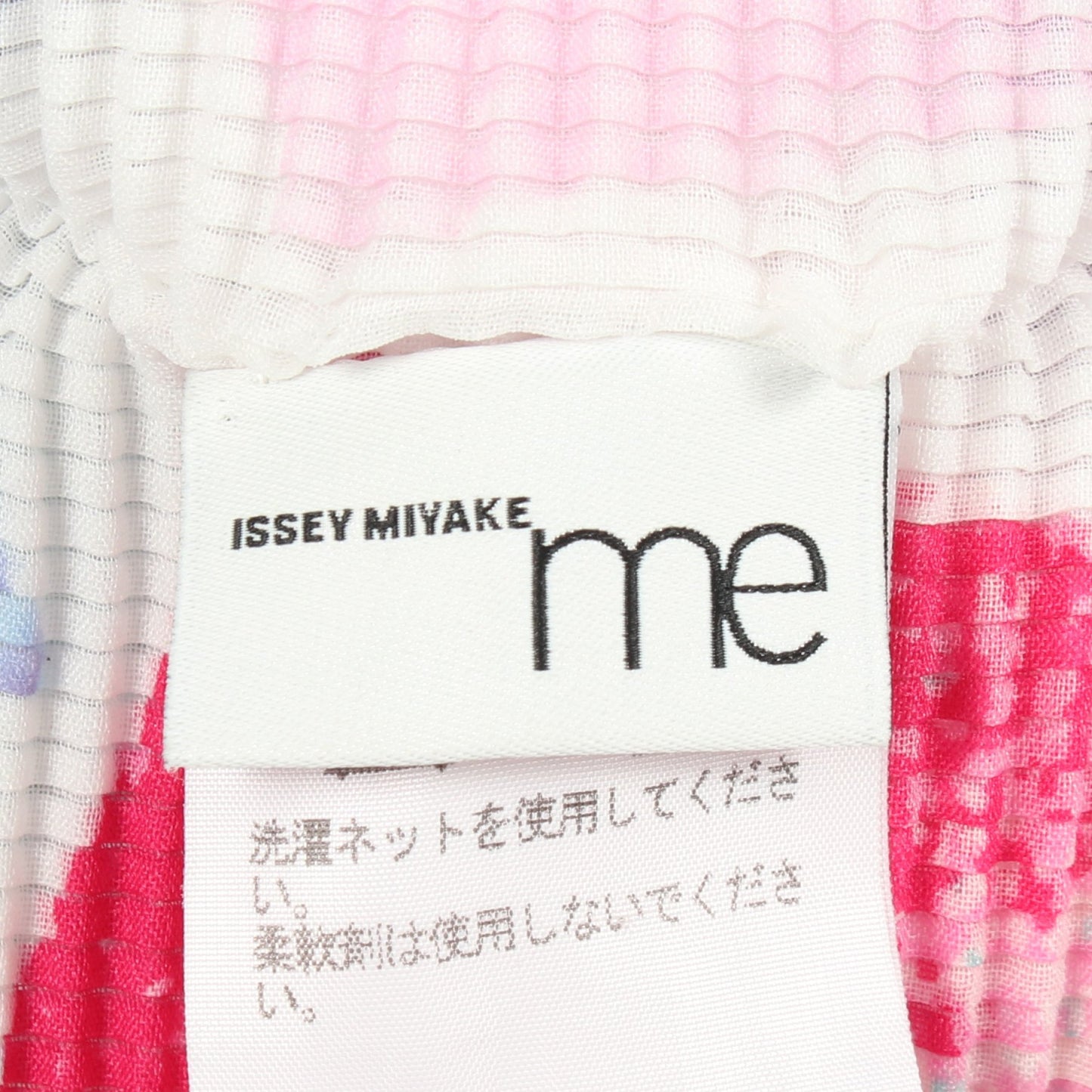 STRETCH PLEATS 1 SUGAR CUBE トップス ホワイト マルチカラー ミーイッセイミヤケ