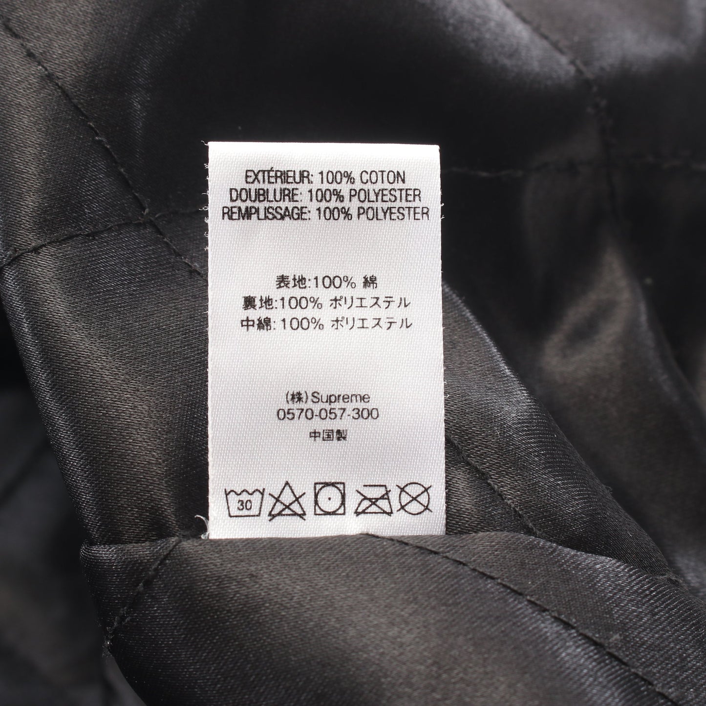 Supreme × New Era MBL Varsity Jacket スタジャン コットン ブラック ホワイト シュプリーム