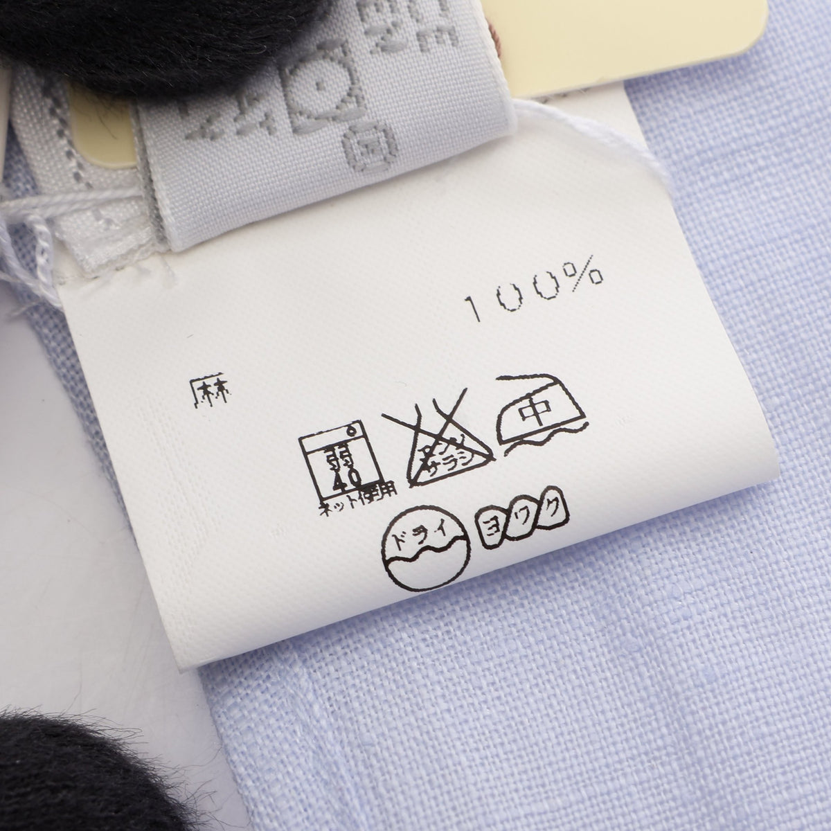 ベビースタイ 小物 リネン ブルー エルメス 財布・小物 HERMES