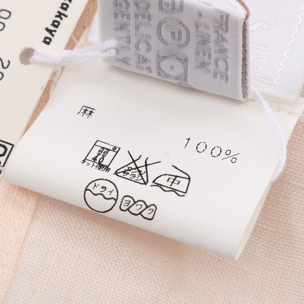 ベビースタイ 小物 リネン ピンク エルメス 財布・小物 HERMES