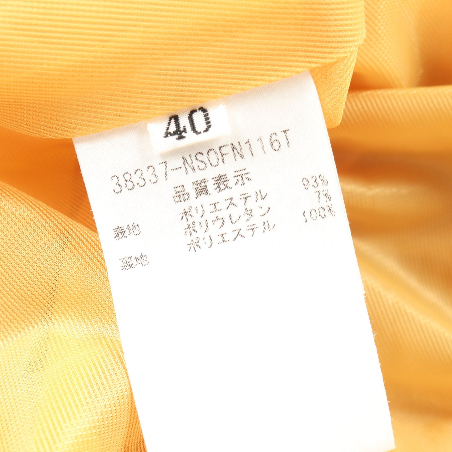 ジップアップ ノースリーブ ワンピース イエロー フォクシーニューヨーク