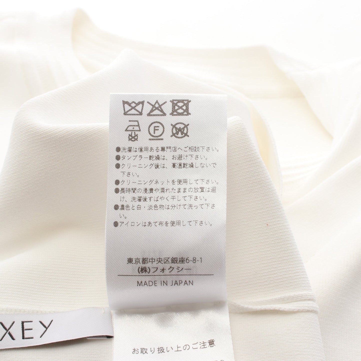 Knit Top Austin オースティン ニット 半袖Tシャツ キュプラ ナイロン ホワイト フォクシー