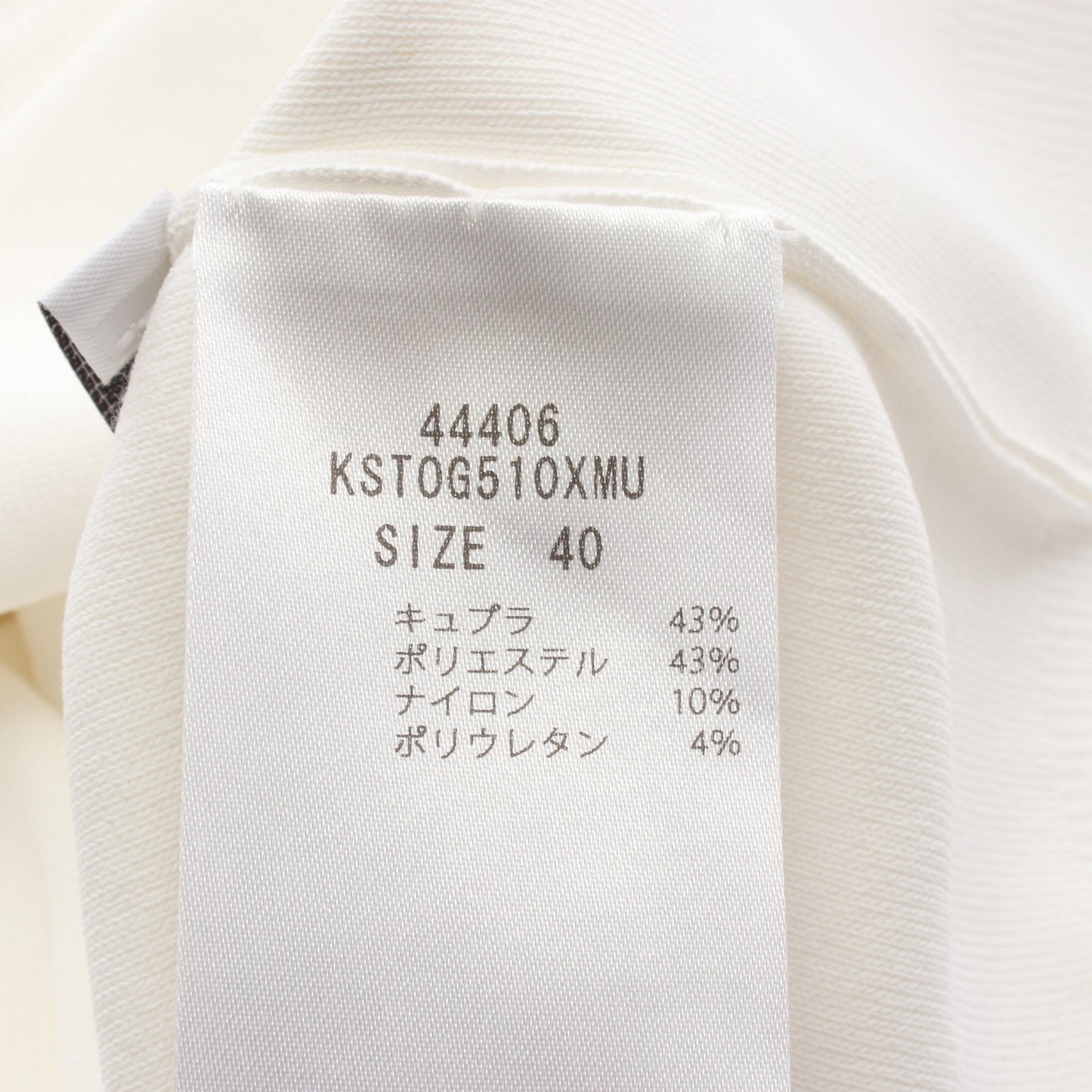 Knit Top Austin オースティン ニット 半袖Tシャツ キュプラ ナイロン ホワイト フォクシー