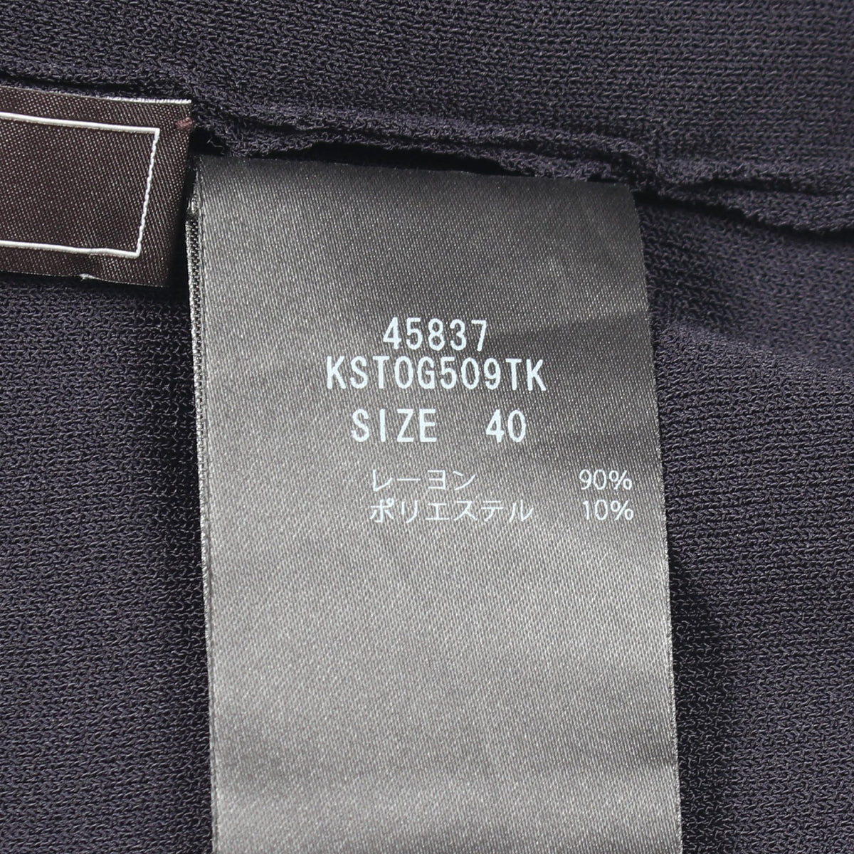 Creme Souffle 半袖 ニット レーヨン ネイビー フォクシー