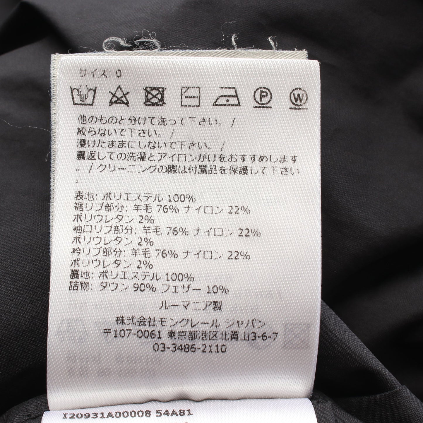 JUCAR ダウンジャケット ブラック モンクレール
