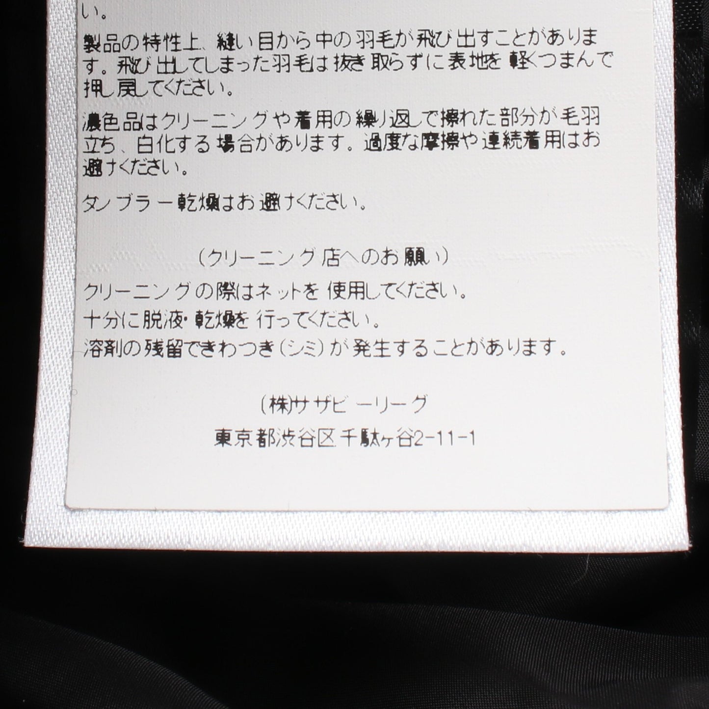 JASPER ジャスパー フード付き ダウンジャケット ブラック カナダグース