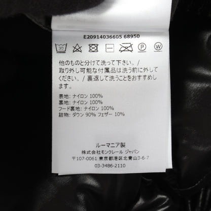 MAYA ダウンジャケット ナイロン ブラック モンクレール